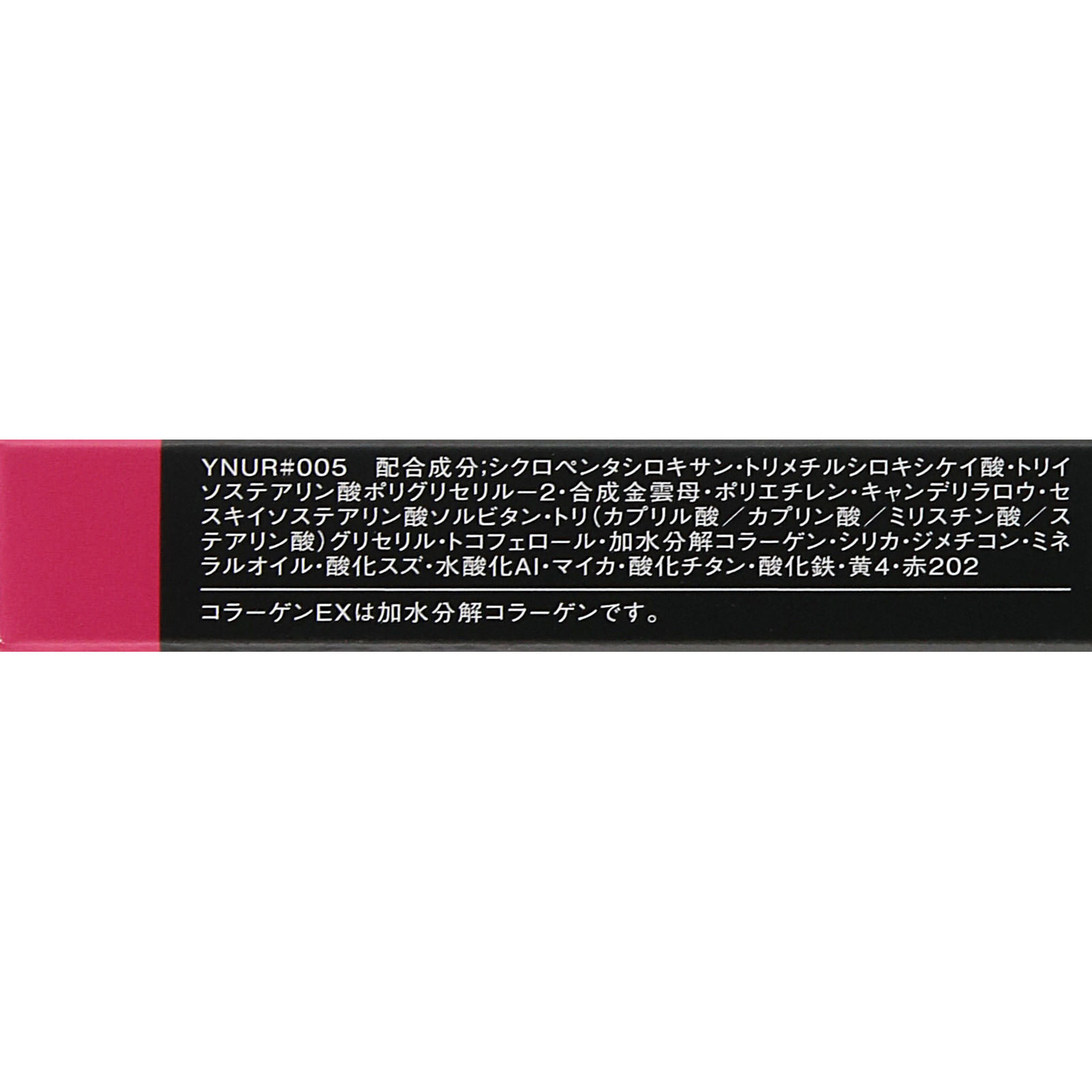 ヴィセ アヴァン リップ＆アイカラー ペンシル 005 YUMMY CANDY １．２ｇ コーセー