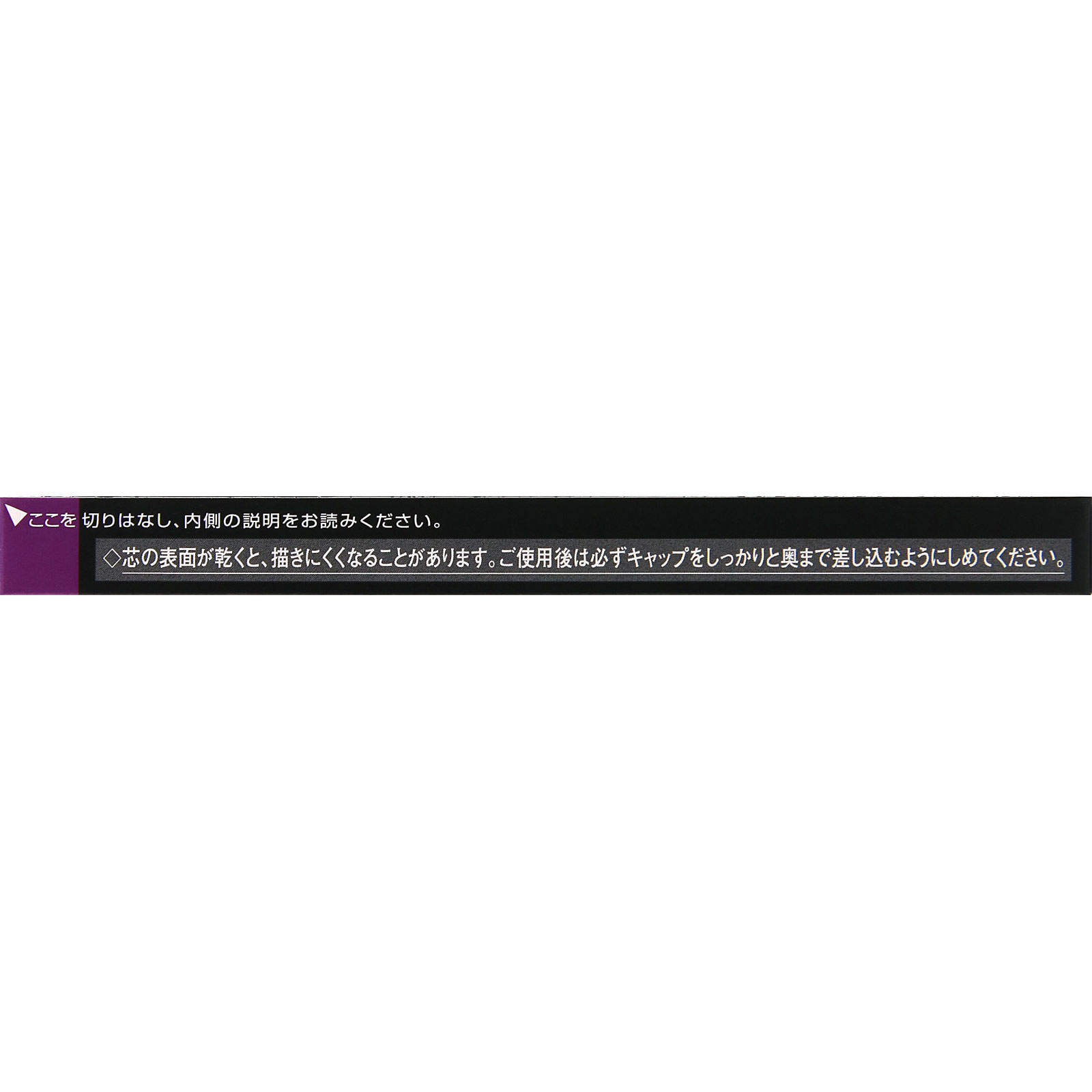 ヴィセ アヴァン リップ&アイカラー ペンシル 006 PSYCHEDELIC 1.2g コーセー