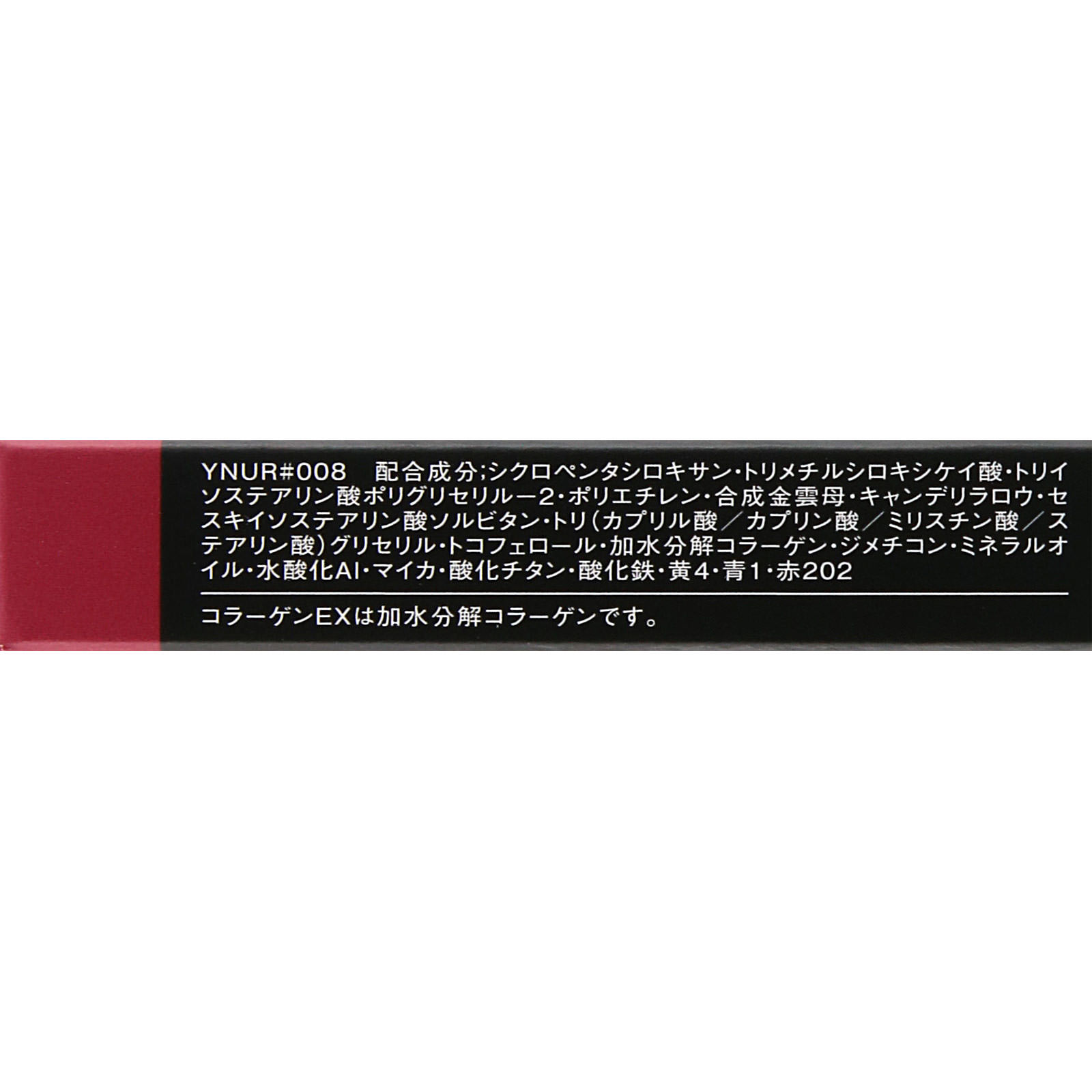 化粧品セット 白鶴酒造から「itoshiro（いとしろ）トーンアップ UVベース