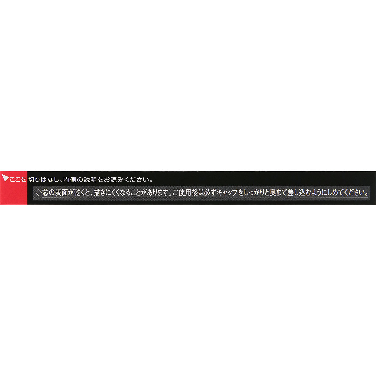 ヴィセ アヴァン リップ＆アイカラー ペンシル 009 TOMATO １．２ｇ コーセー