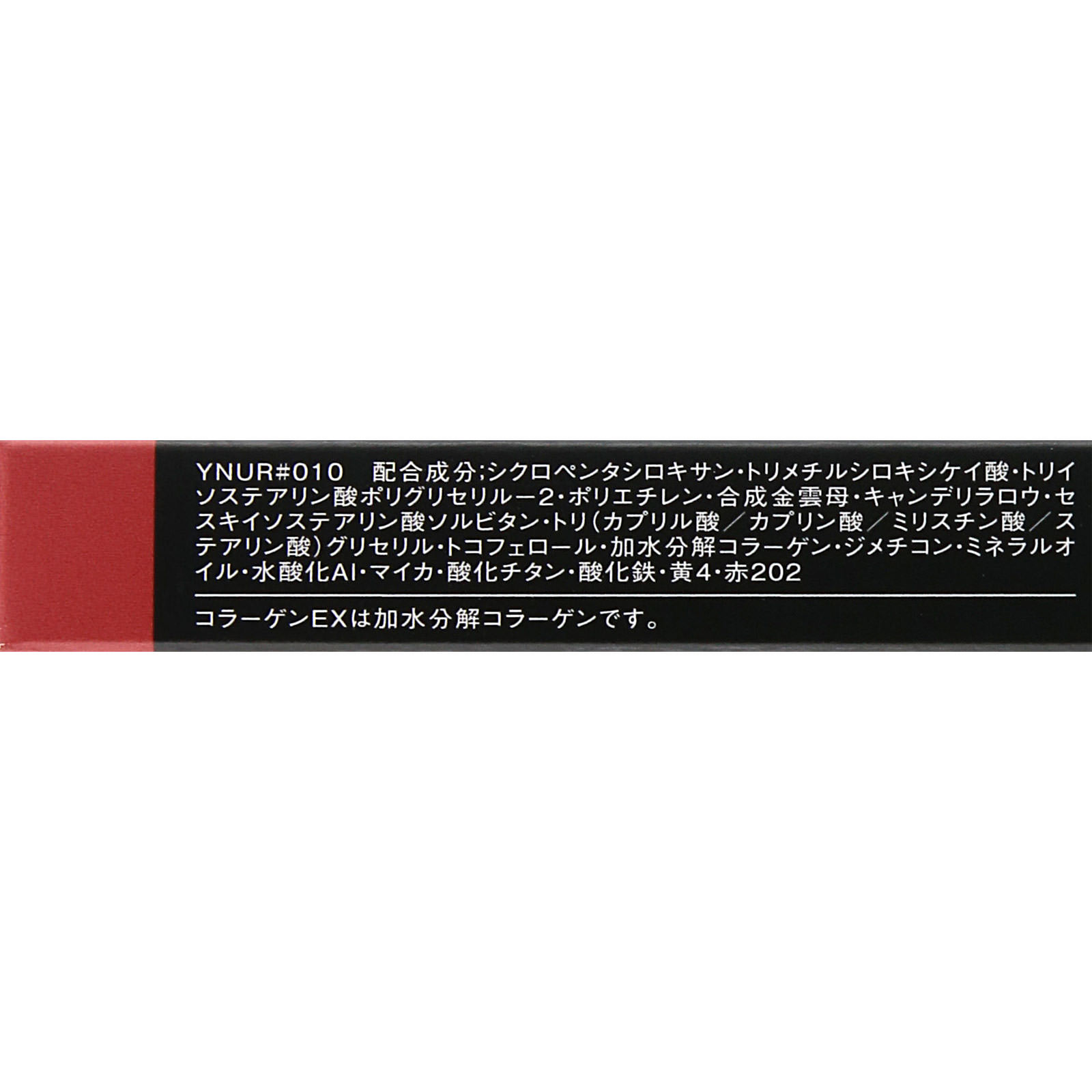 ヴィセ アヴァン リップ＆アイカラー ペンシル 010 GRACEFUL １．２ｇ コーセー