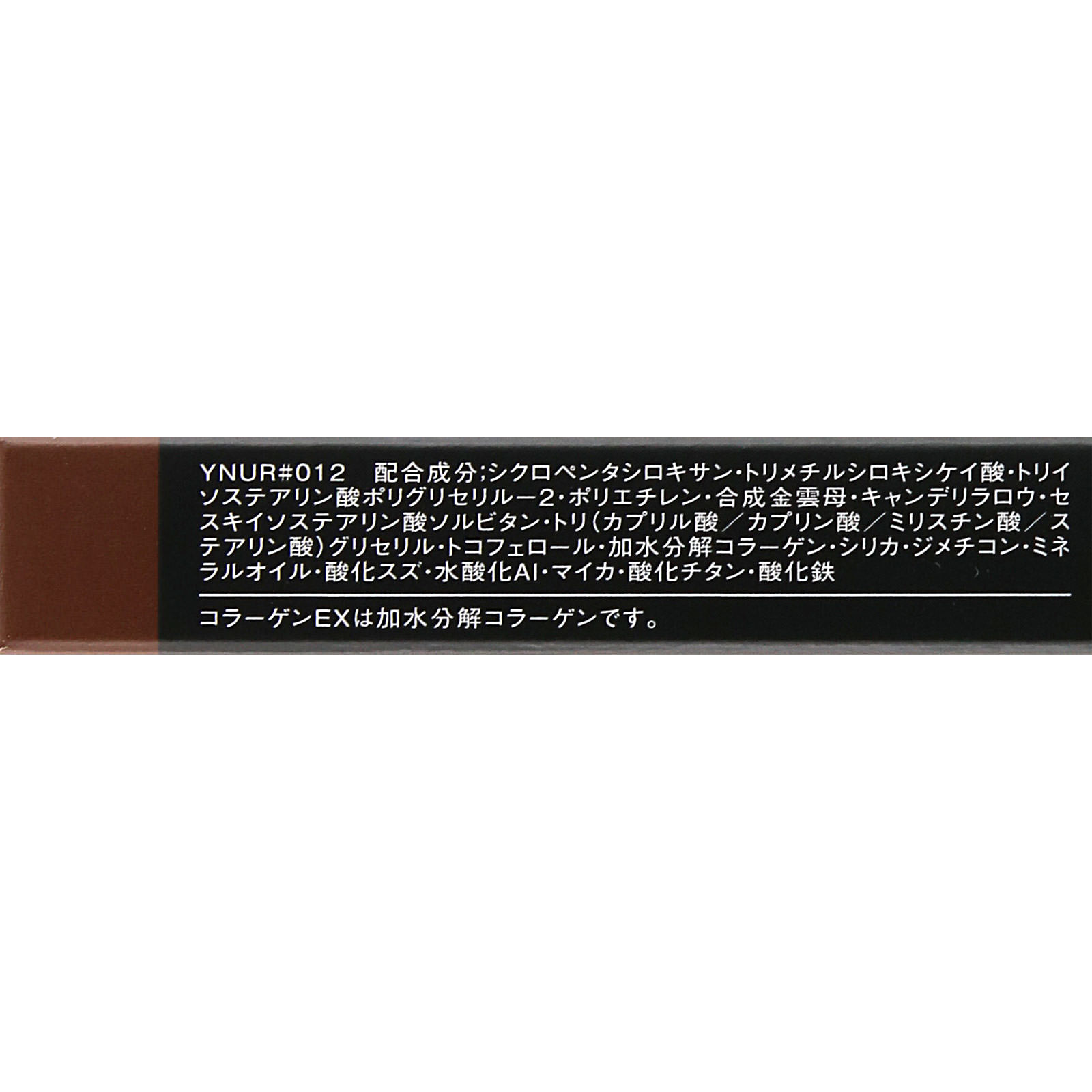 ヴィセ アヴァン リップ＆アイカラー ペンシル 012 ESPRESSO １．２ｇ コーセー
