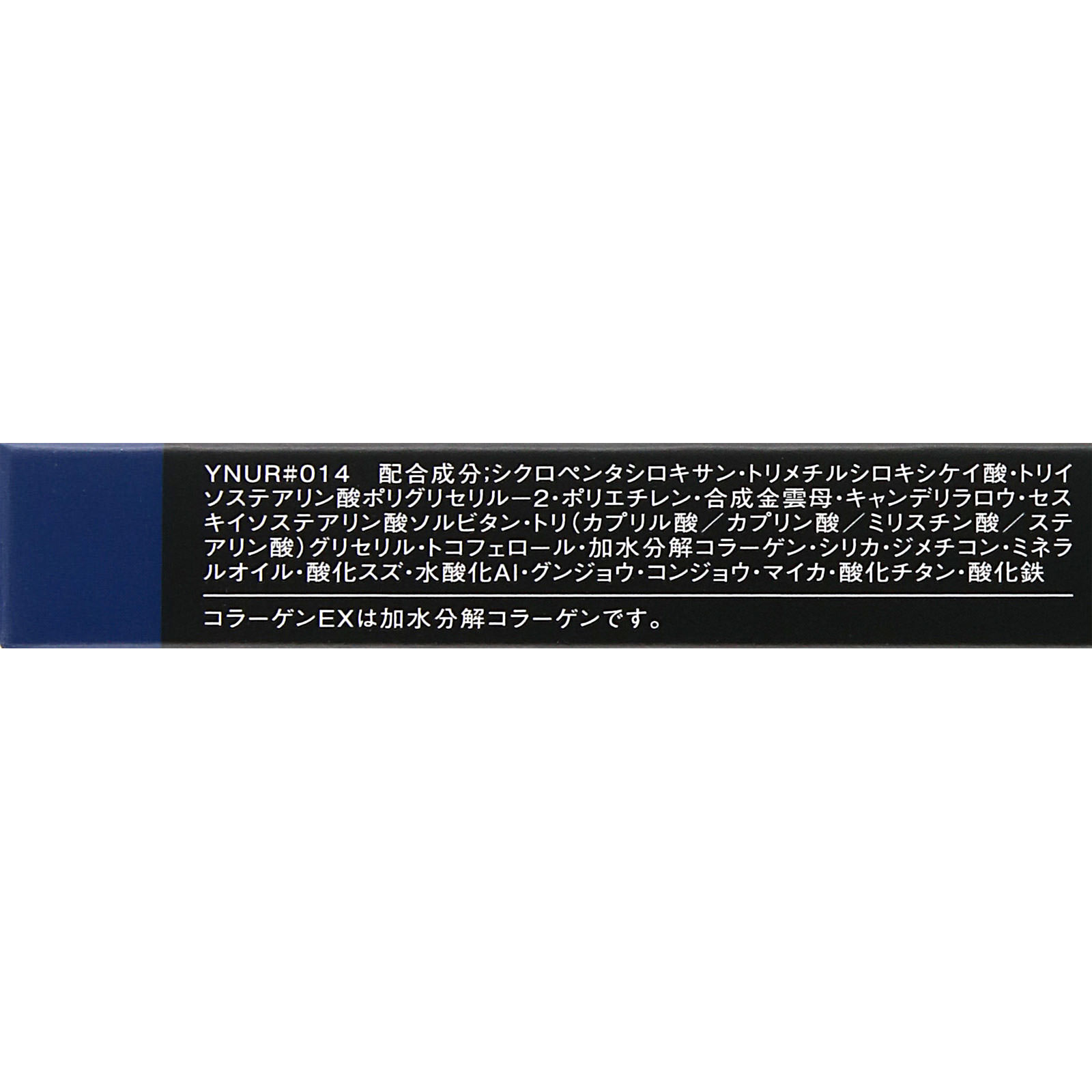 ヴィセ アヴァン リップ＆アイカラー ペンシル 014 MIDNIGHT DAZZLE １．２ｇ コーセー