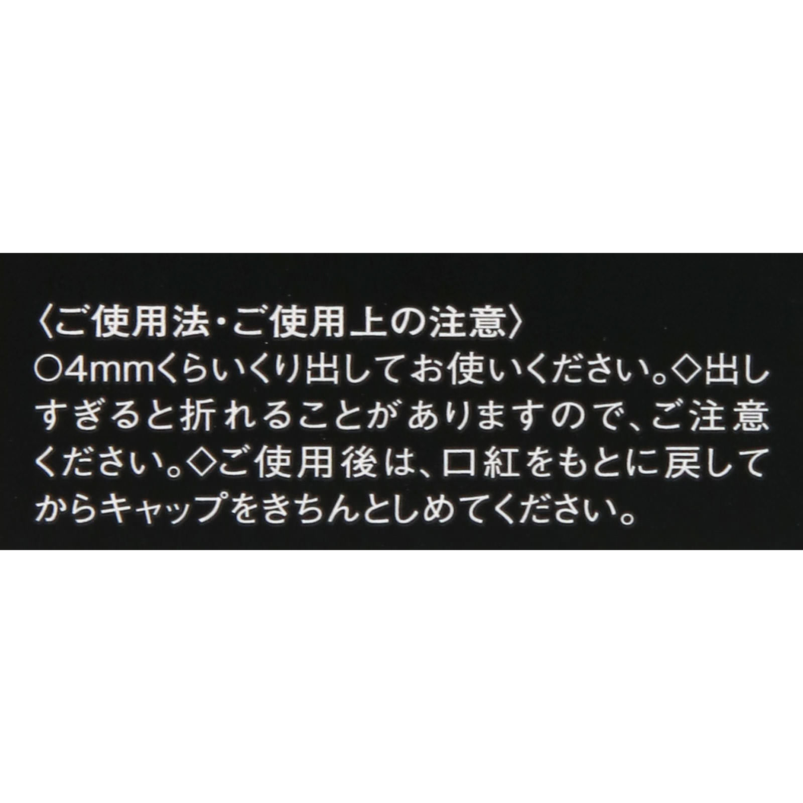 ヴィセ アヴァン リップスティック 027 CINNAMON ３．５ｇ コーセー
