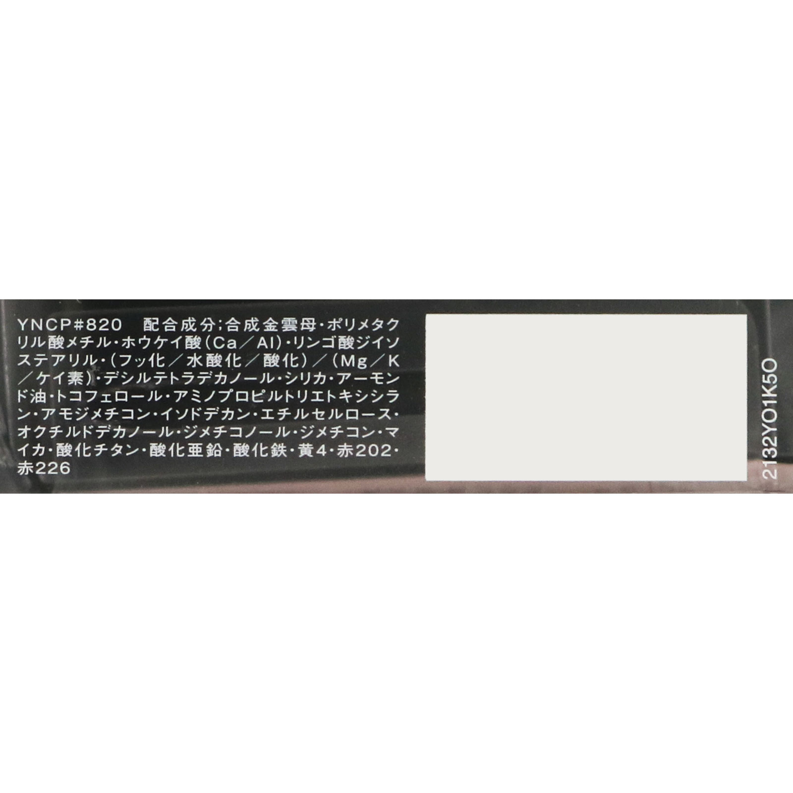 ヴィセ リシェ フォギーオンチークス N PK820 フラワーピンク ５ｇ コーセー