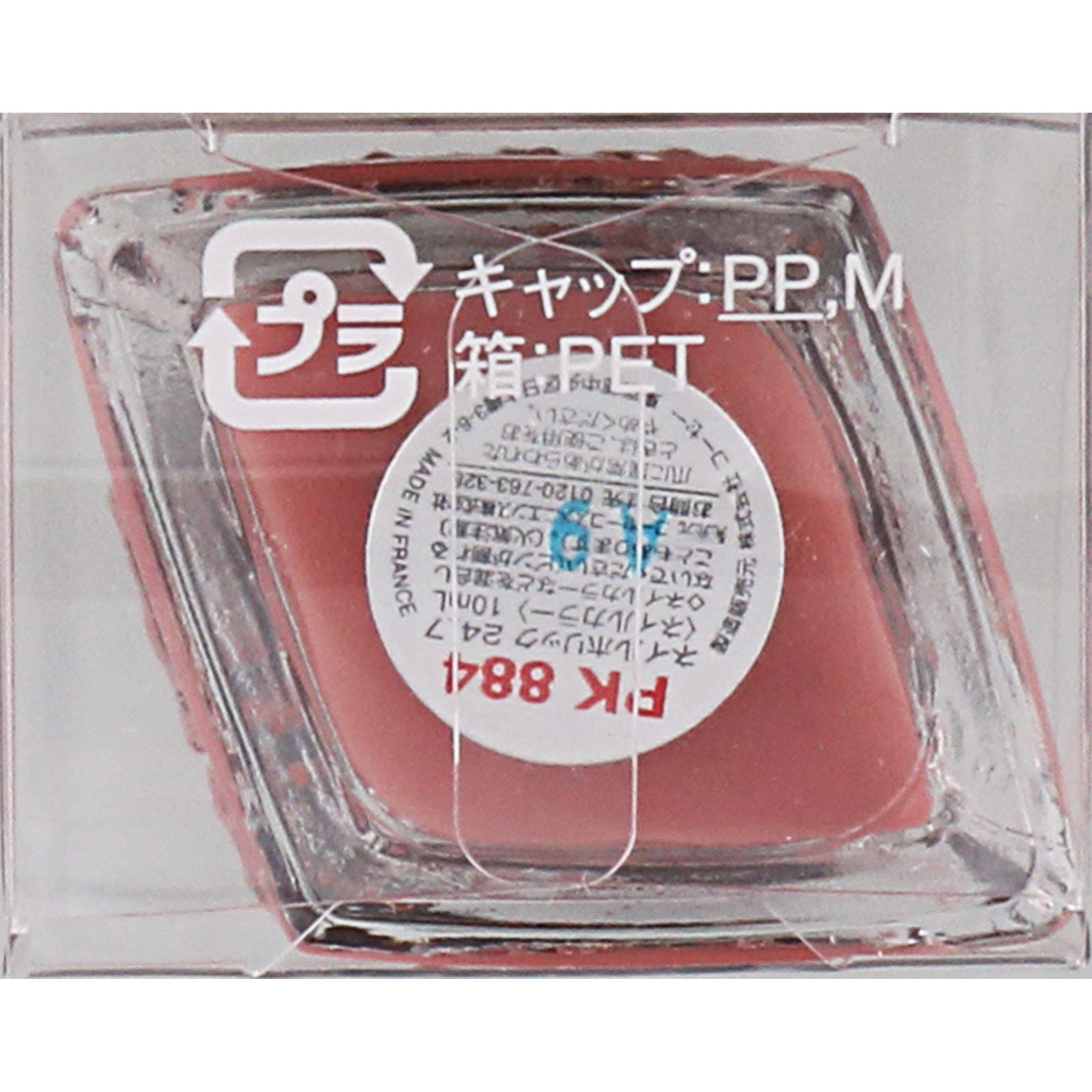 ネイルホリック　２４＿７　ＰＫ８８４ １０ｍｌ コーセー
