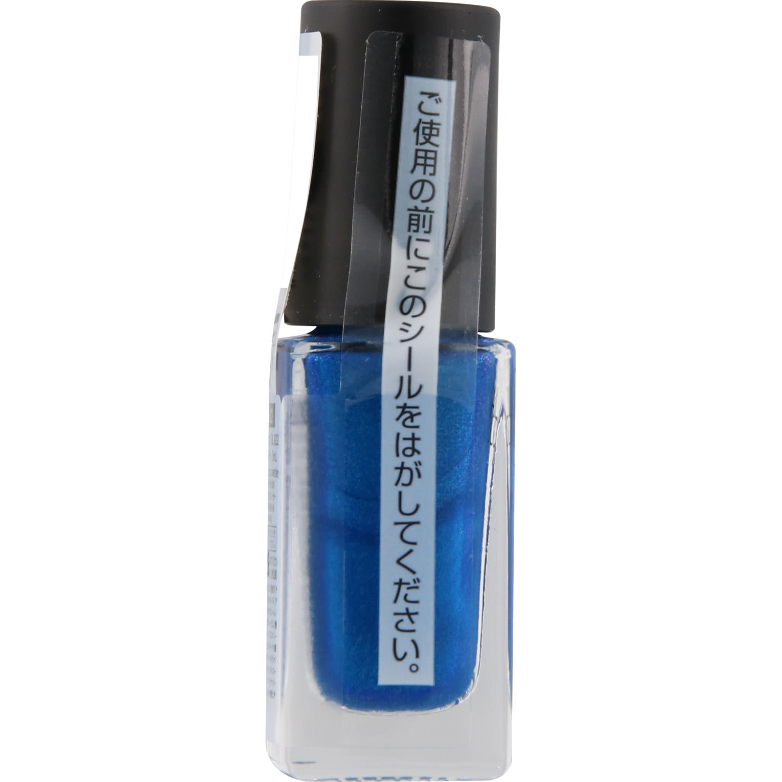 ネイルホリック BL922 5ml コーセー