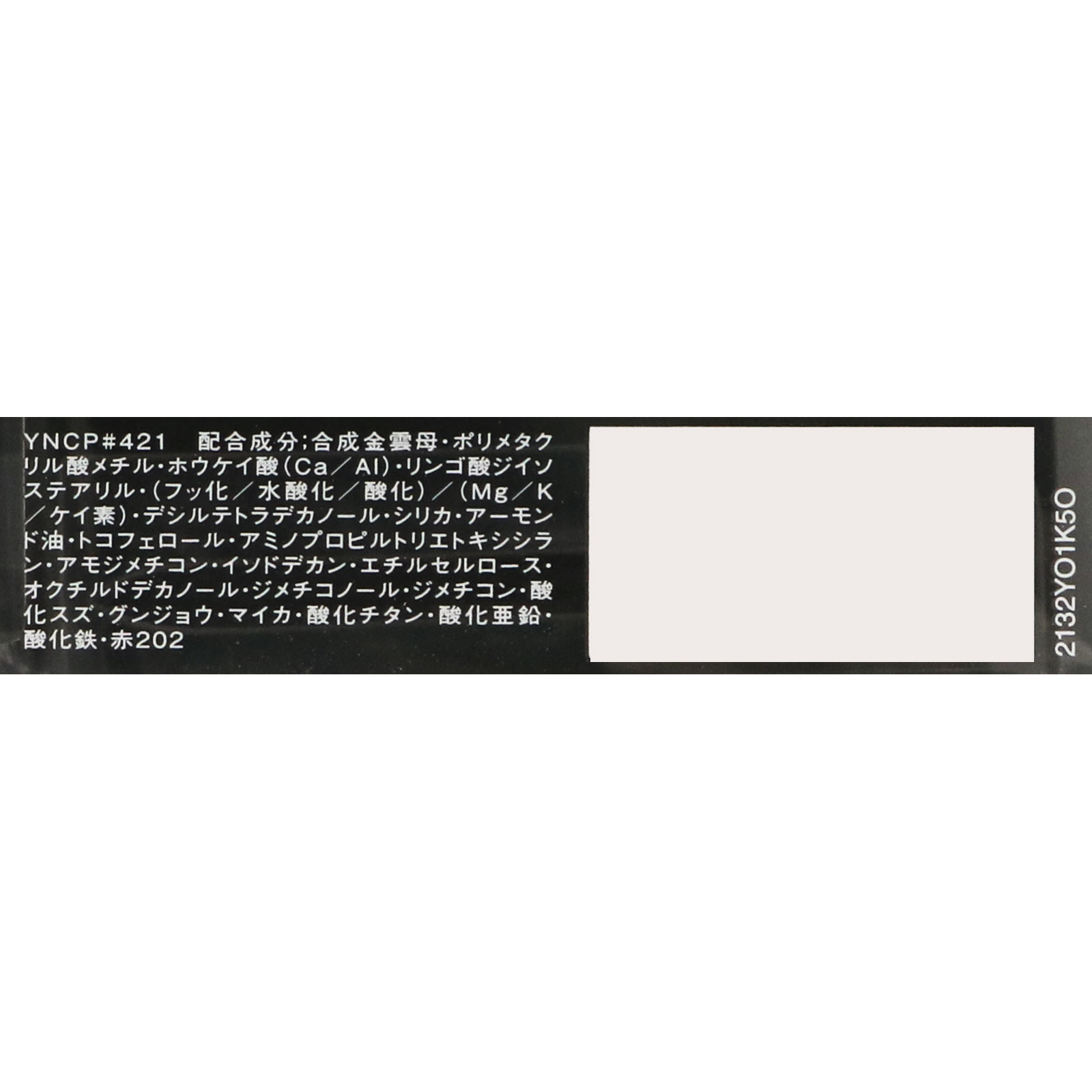 ヴィセ リシェ フォギーオンチークス N RD421 クラシックレッド ５ｇ コーセー