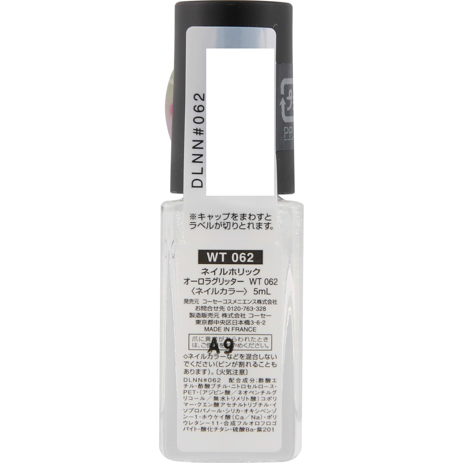 ネイルホリック　オーロラグリッター　ＷＴ０６２ ５ｍｌ コーセー