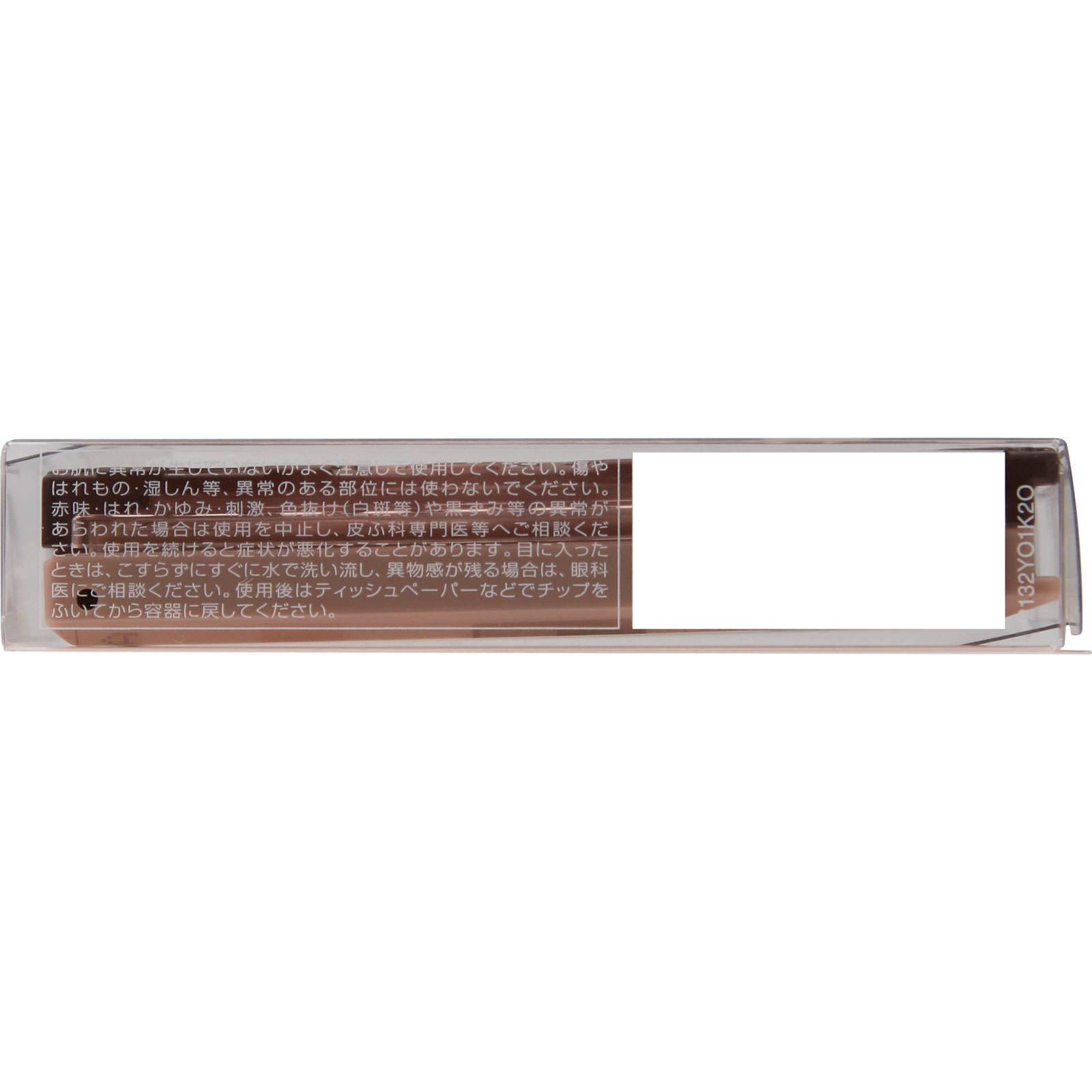 ヴィセ リシェ グロッシーリッチ アイズ N PK－3 バーガンディ系