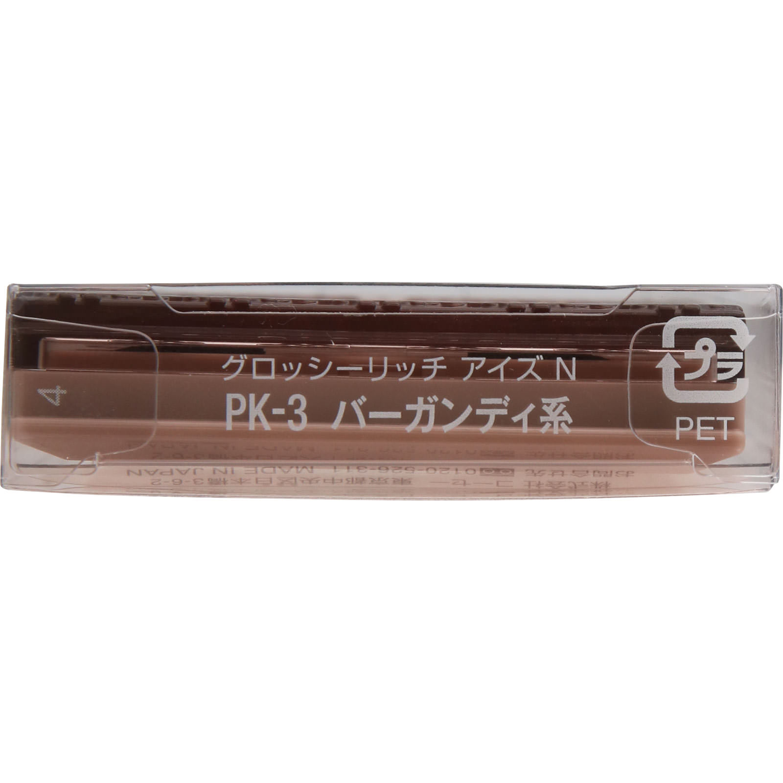 ヴィセ　リシェ　グロッシーリッチ　アイズ　Ｎ　ＰＫ－３　バーガンディ系 ４．５ｇ コーセー