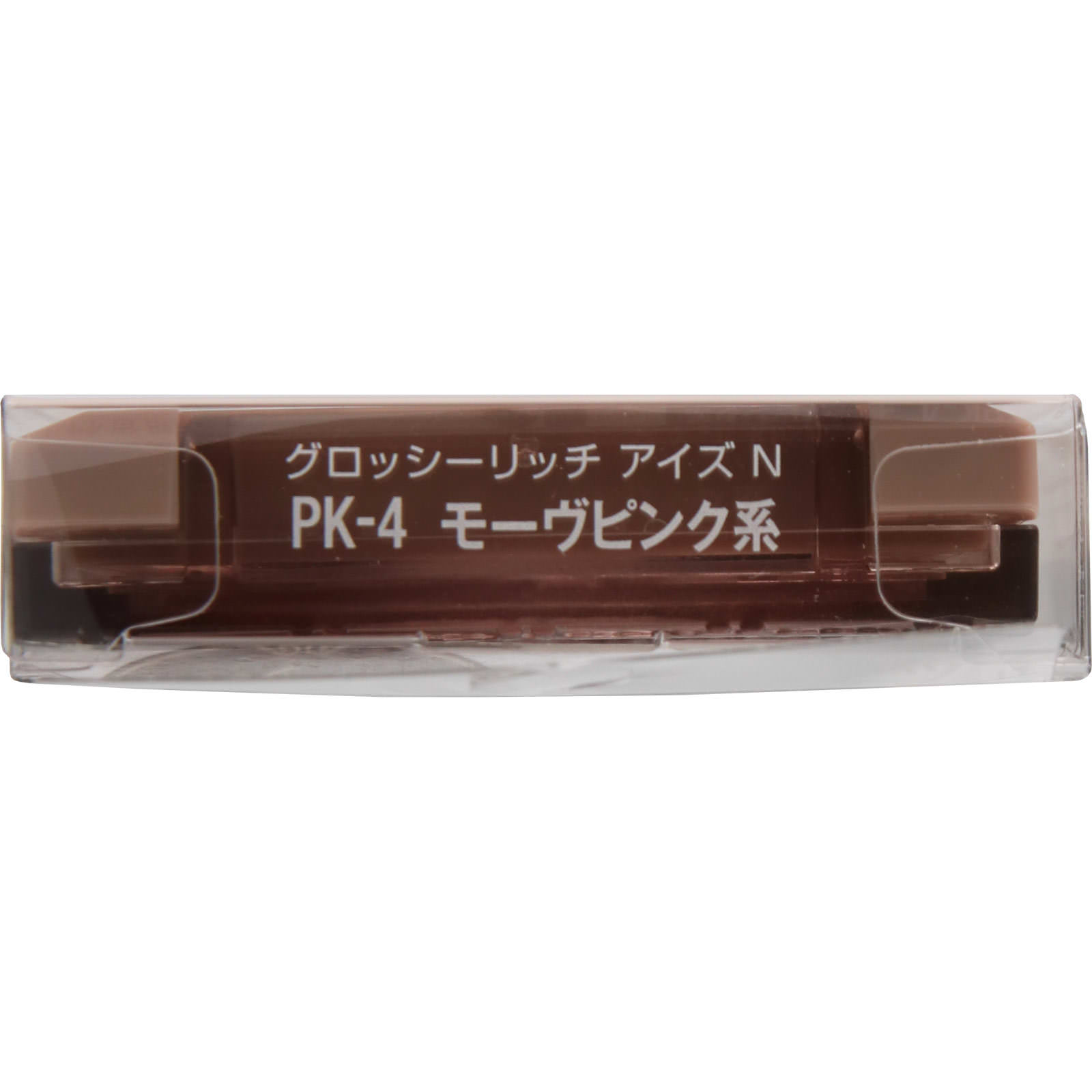 ヴィセ　リシェ　グロッシーリッチ　アイズ　Ｎ　ＰＫ－４　モーヴピンク系 ４．５ｇ コーセー