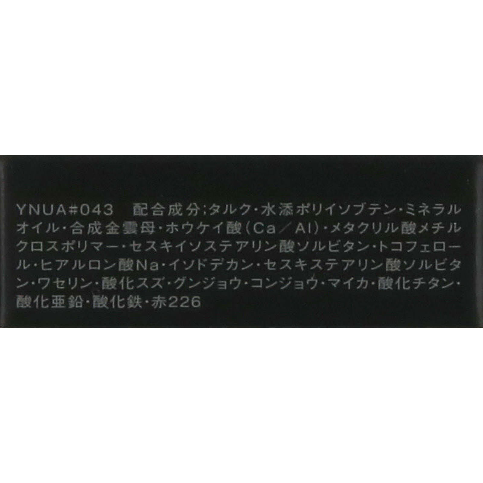 ヴィセ　アヴァン　シングルアイカラー　０４３　ＯＬＤ　ＲＯＳＥ １ｇ コーセー