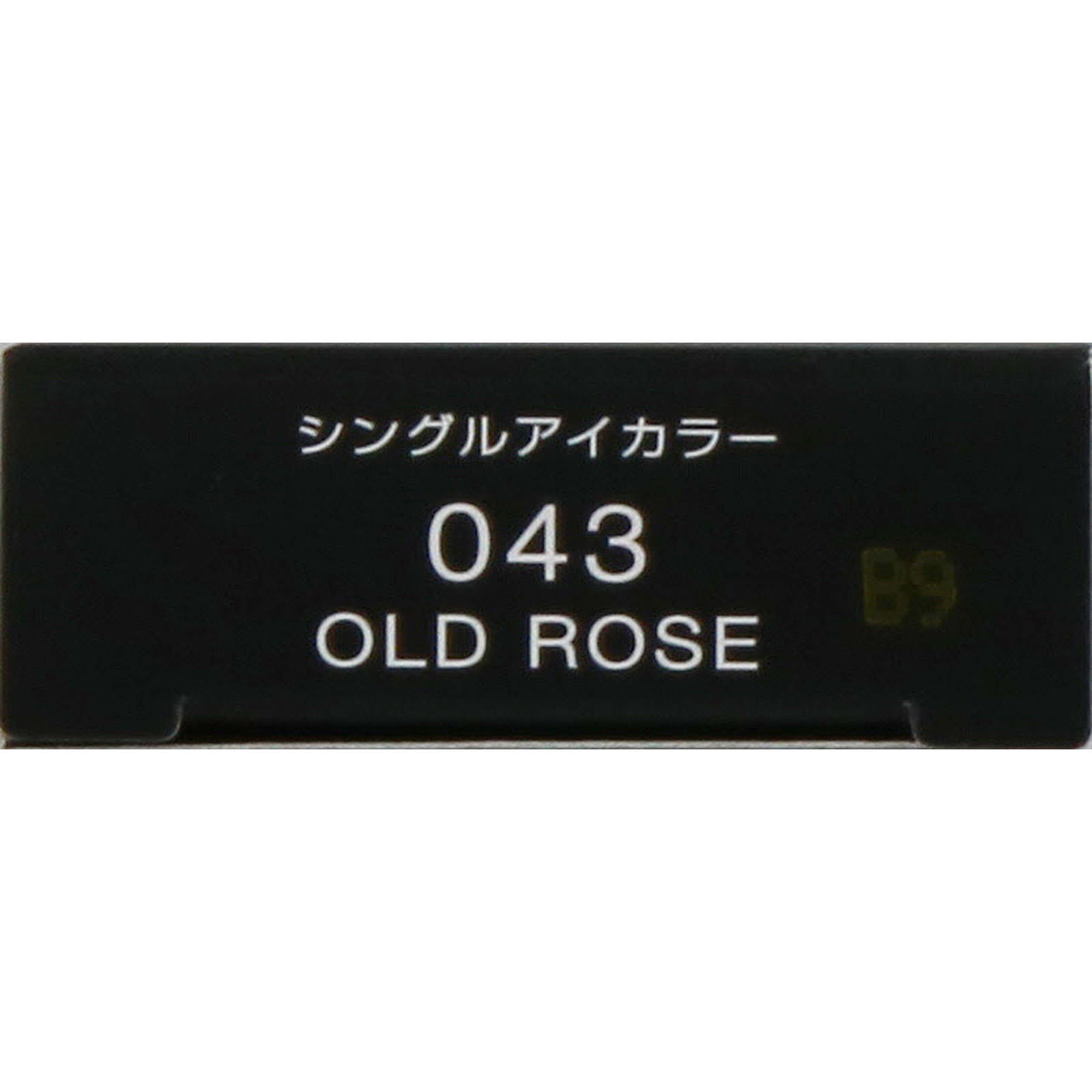 Viola wittrockiana F₁ Inspire® DeluXXe Rose Velour | Benary