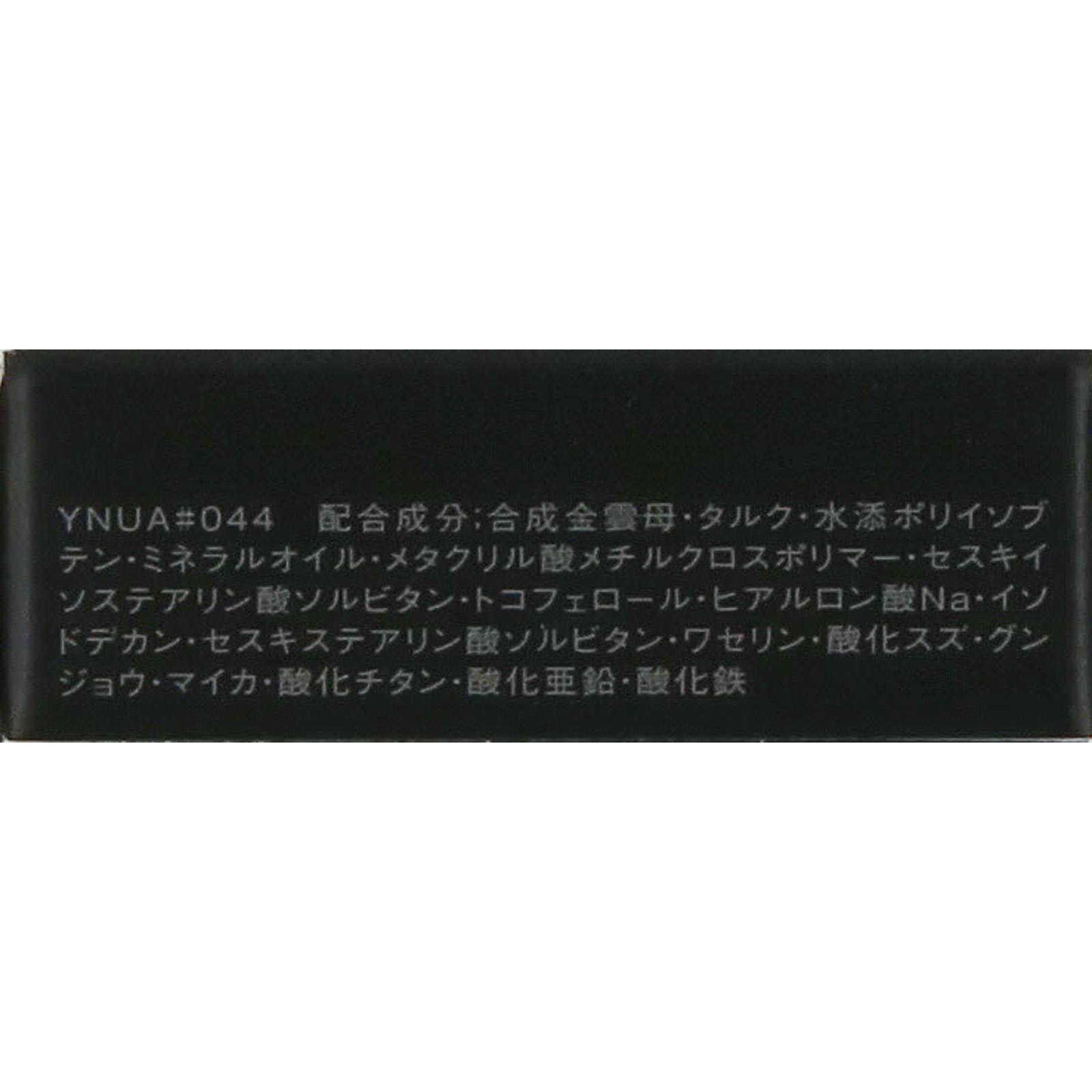 ヴィセ　アヴァン　シングルアイカラー　０４４　ＧＹＰＳＹ　ＧＯＬＤ １ｇ コーセー