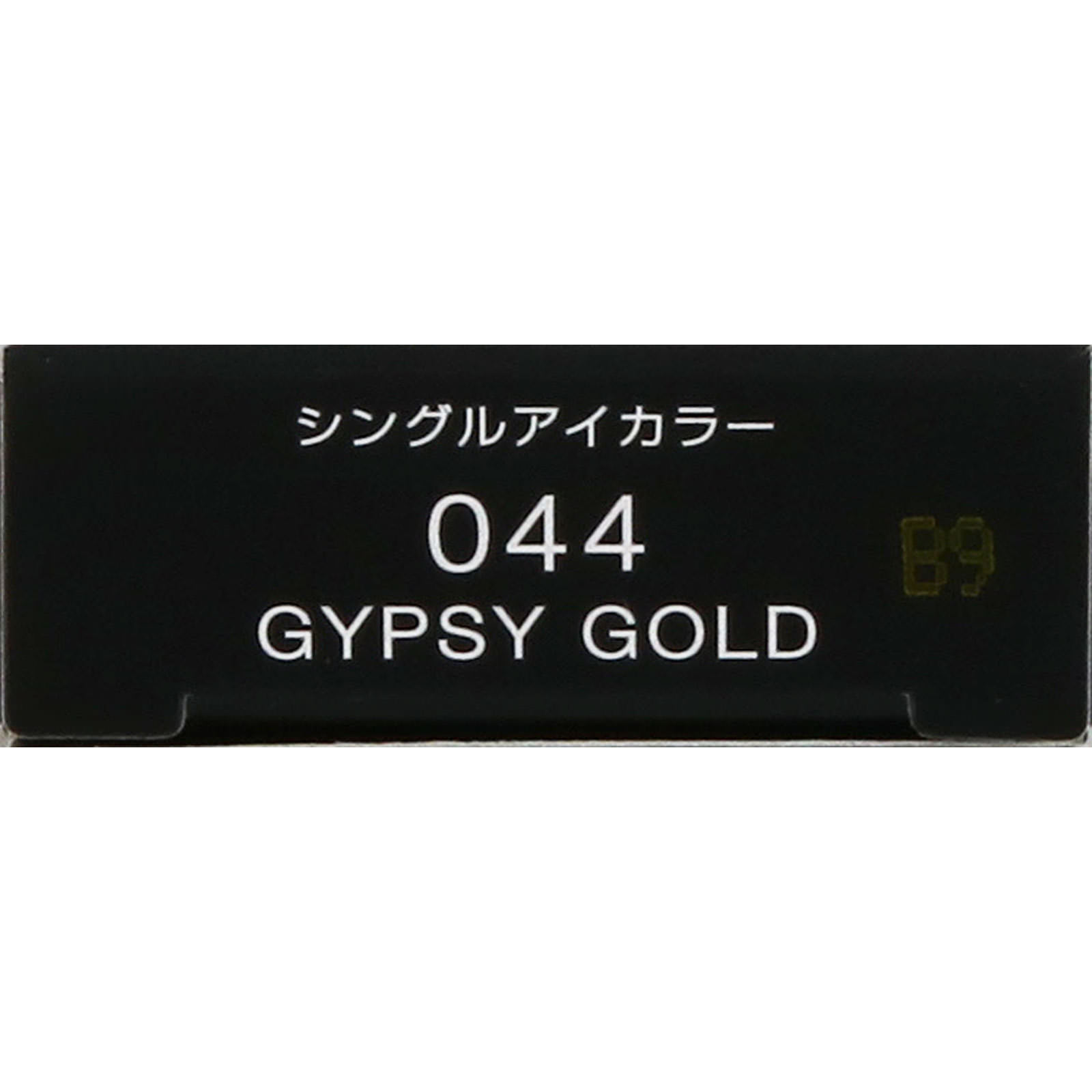 ヴィセ　アヴァン　シングルアイカラー　０４４　ＧＹＰＳＹ　ＧＯＬＤ １ｇ コーセー