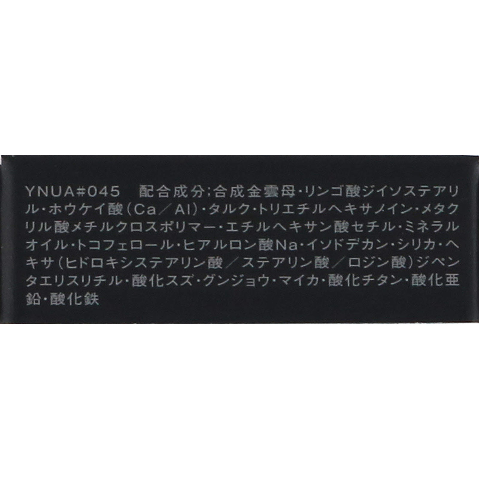 ヴィセ　アヴァン　シングルアイカラー　０４５　ＦＡＩＲＹ　ＤＵＳＴ １ｇ コーセー