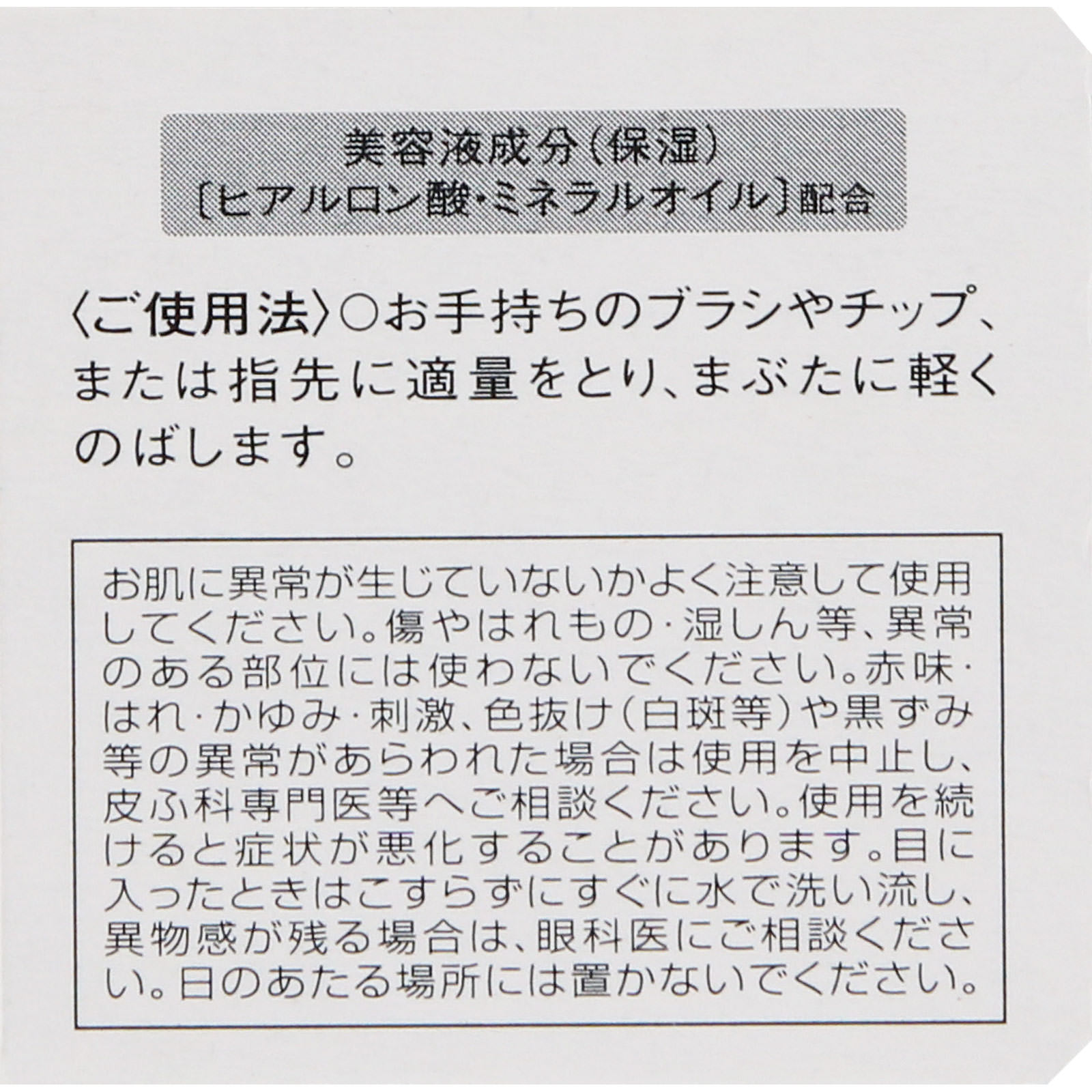 ヴィセ　アヴァン　シングルアイカラー　０４５　ＦＡＩＲＹ　ＤＵＳＴ １ｇ コーセー