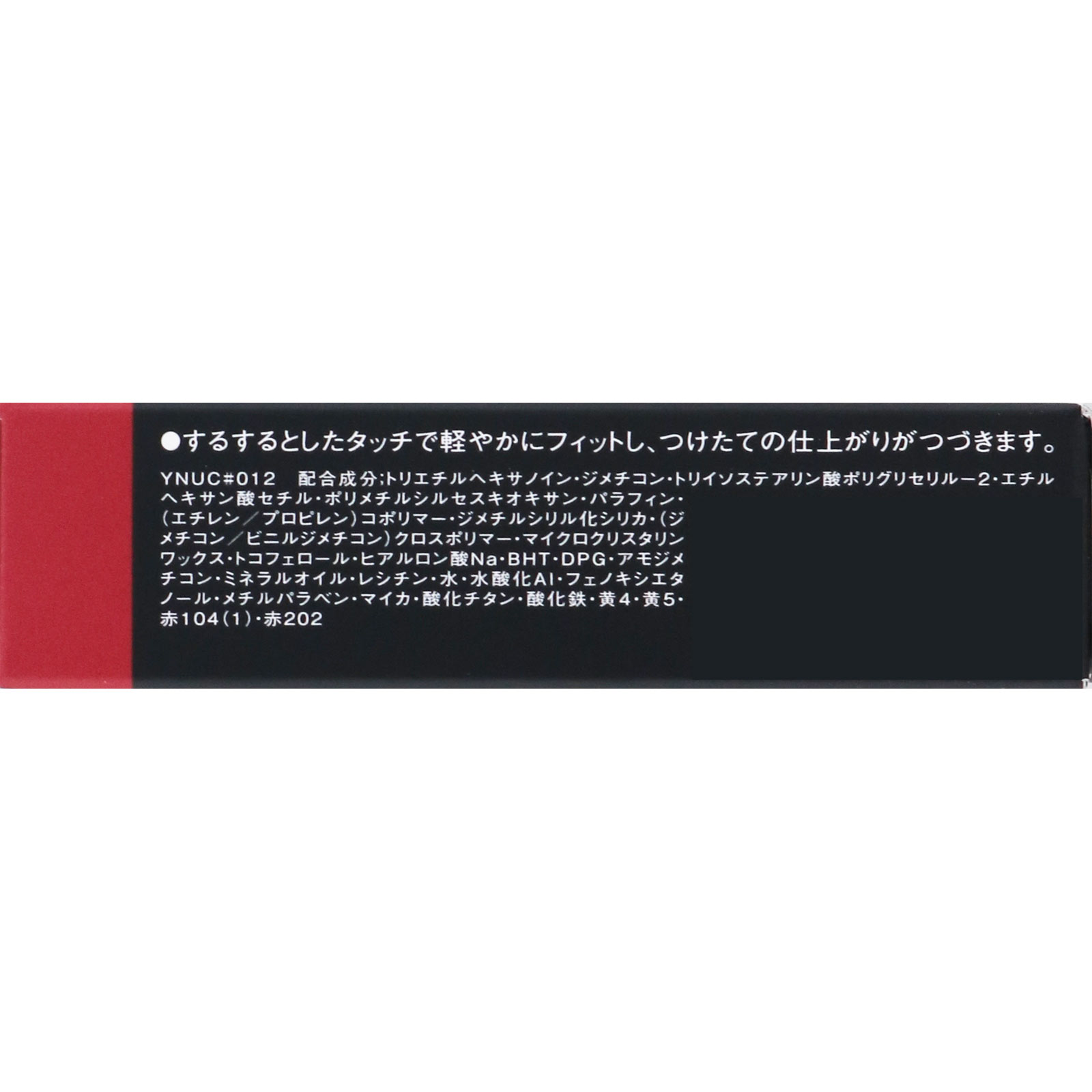 ヴィセ　アヴァン　マルチスティックカラー　０１２　ＦＩＲＳＴ＆ＬＡＳＴ ６ｇ コーセー