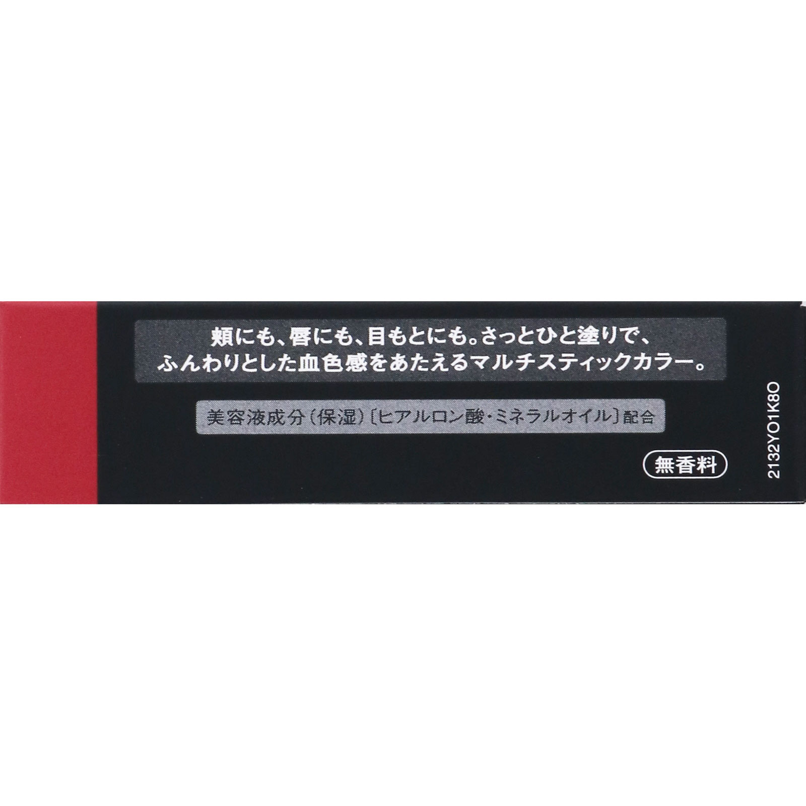 ヴィセ　アヴァン　マルチスティックカラー　０１２　ＦＩＲＳＴ＆ＬＡＳＴ ６ｇ コーセー