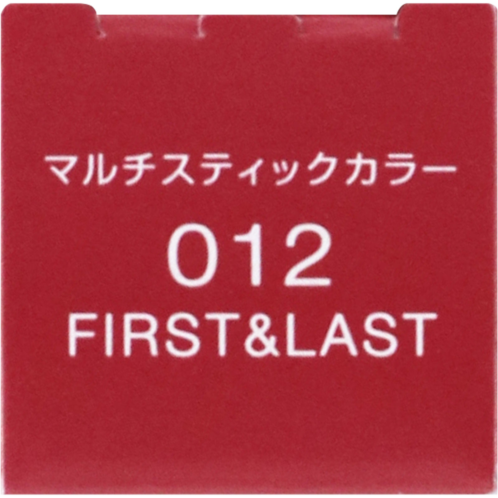 ヴィセ　アヴァン　マルチスティックカラー　０１２　ＦＩＲＳＴ＆ＬＡＳＴ ６ｇ コーセー