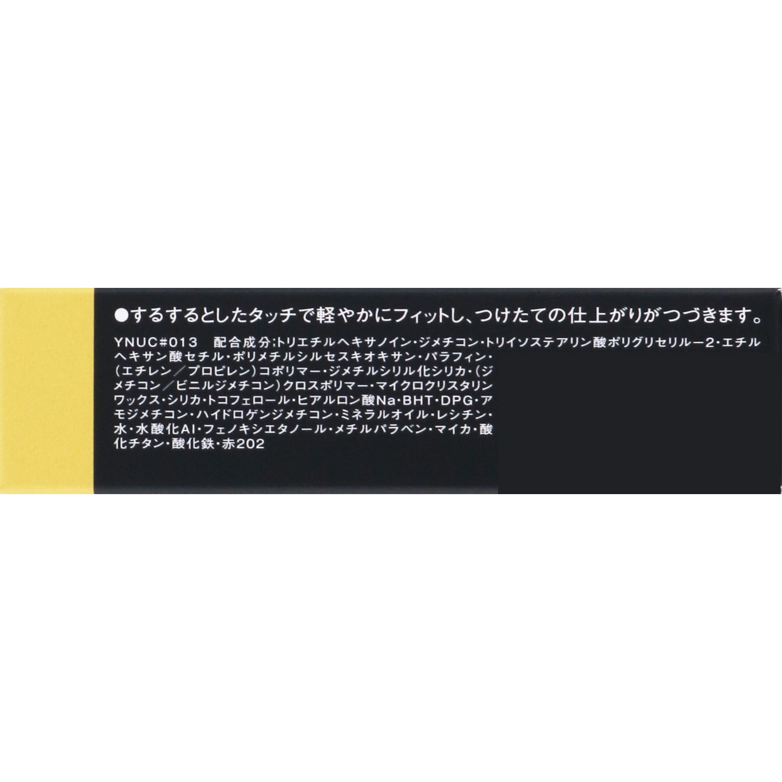 ヴィセ　アヴァン　マルチスティックカラー　０１３　ＳＰＩＣＹ ６ｇ コーセー