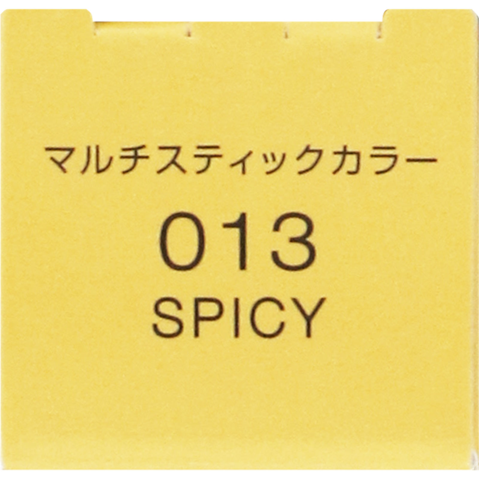 ヴィセ　アヴァン　マルチスティックカラー　０１３　ＳＰＩＣＹ ６ｇ コーセー