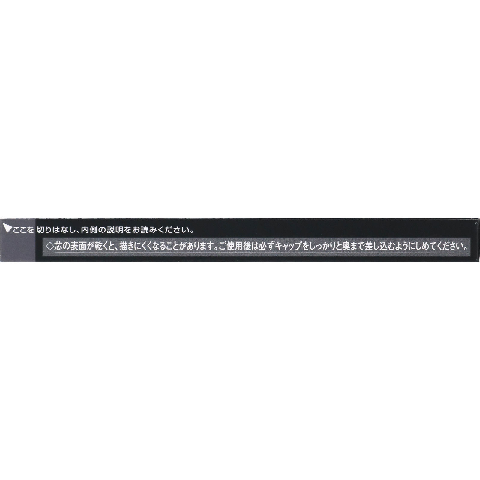 ヴィセ　アヴァン　リップ＆アイカラー　ペンシル　０１６　ＭＥＴＡＬ　ＧＲＡＹ １．２ｇ コーセー