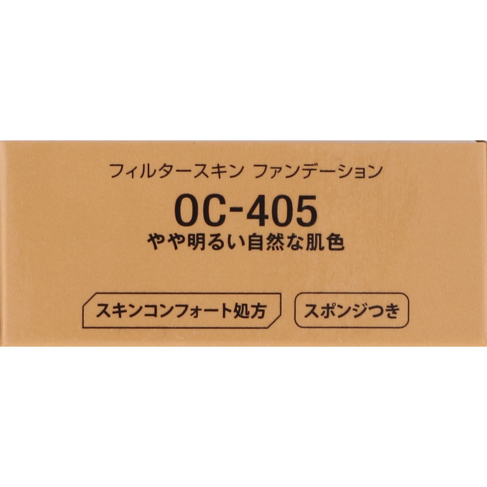 ヴィセ リシェ フィルタースキン ファンデーション ＯＣ－４０５ やや明るい自然な肌色 １０ｇ コーセー