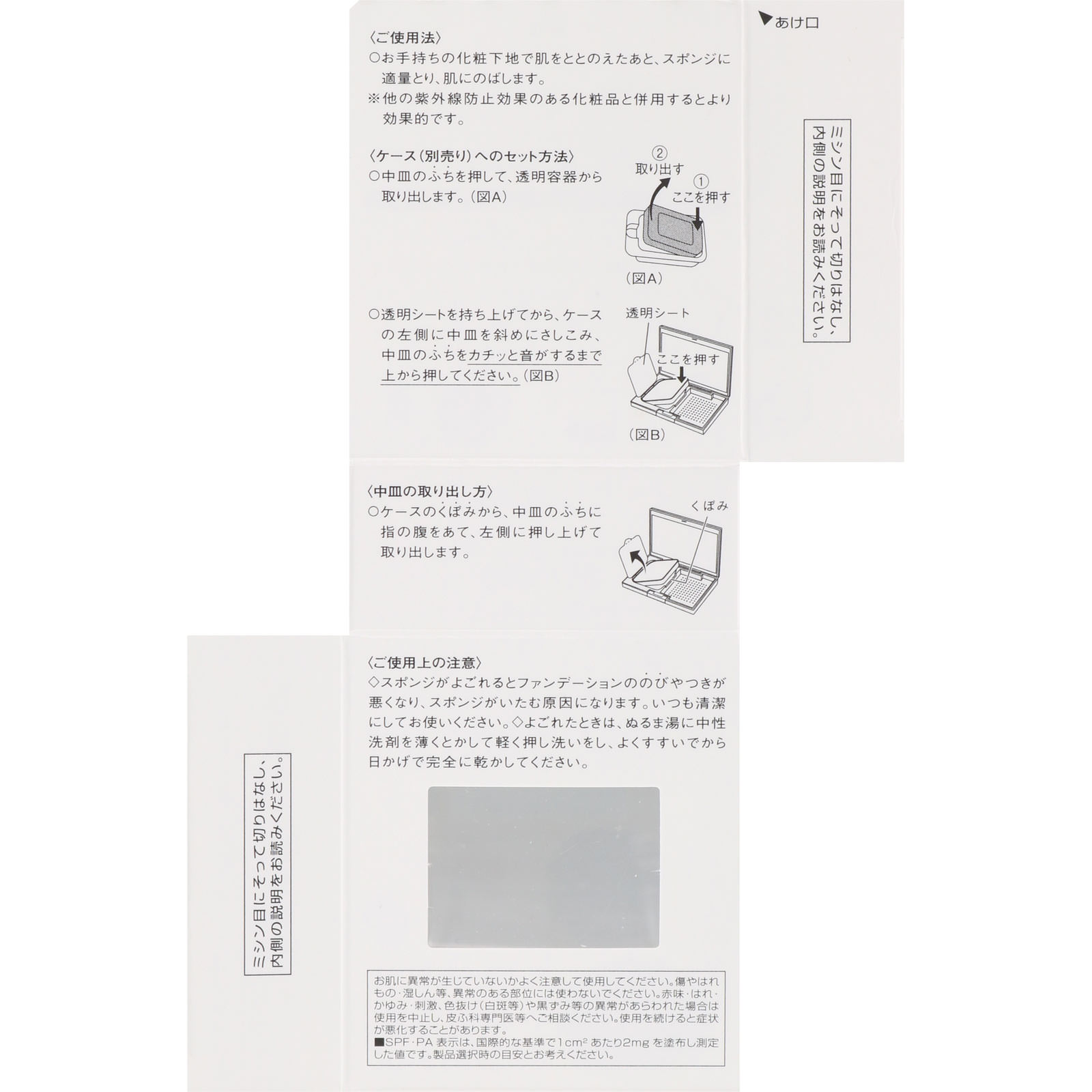 ヴィセ リシェ フィルタースキン ファンデーション ＯＣ－４０５ やや明るい自然な肌色 １０ｇ コーセー