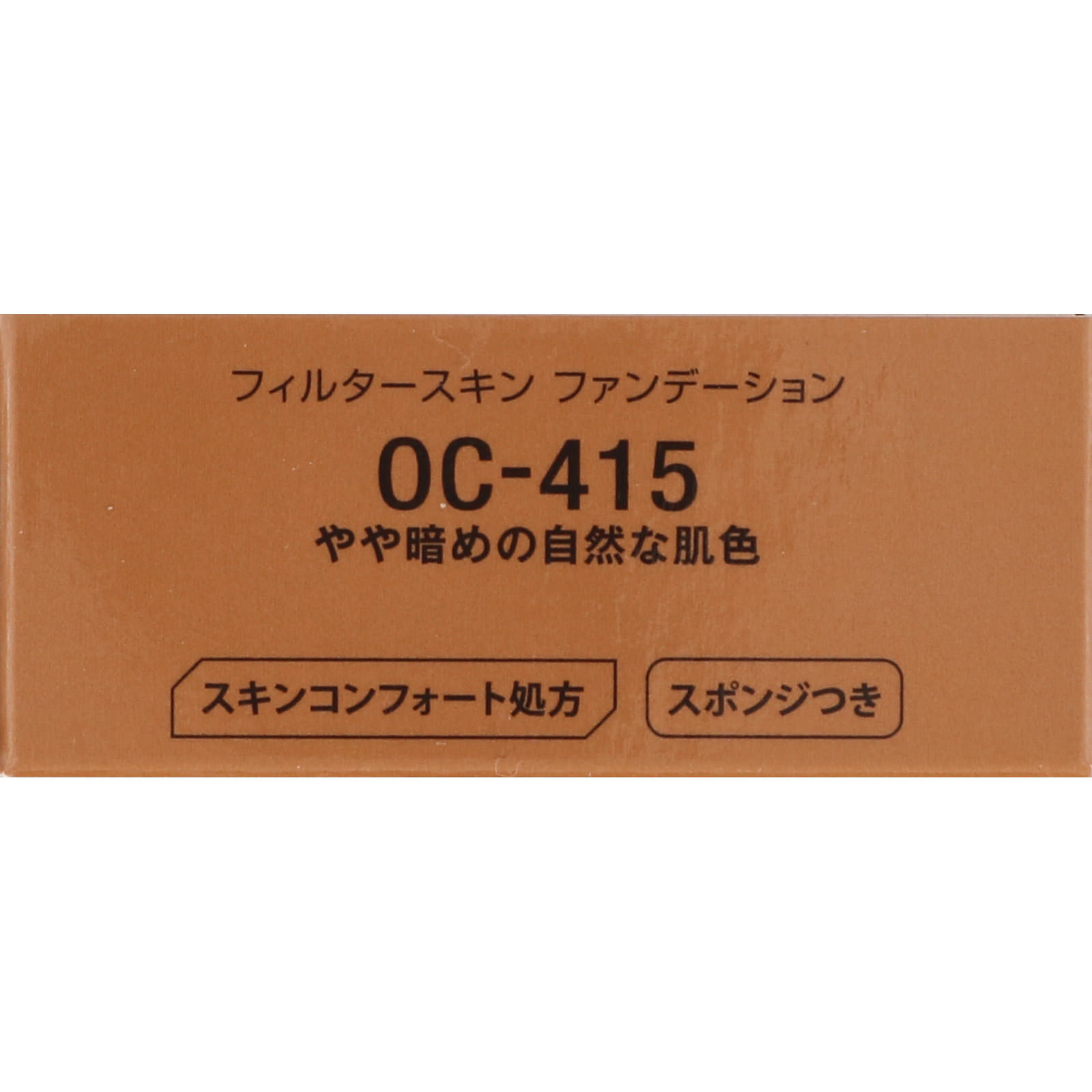ヴィセ リシェ フィルタースキン ファンデーション ＯＣ－４１５ やや暗めの自然な肌色 １０ｇ コーセー