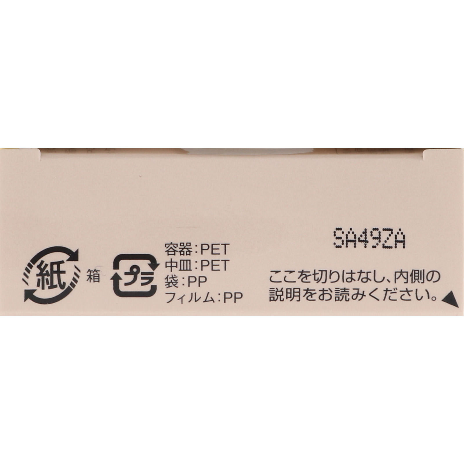 ヴィセ リシェ フィルタースキン ファンデーション ＢＯ－３１０ 普通の明るさの黄みよりの肌色 １０ｇ コーセー