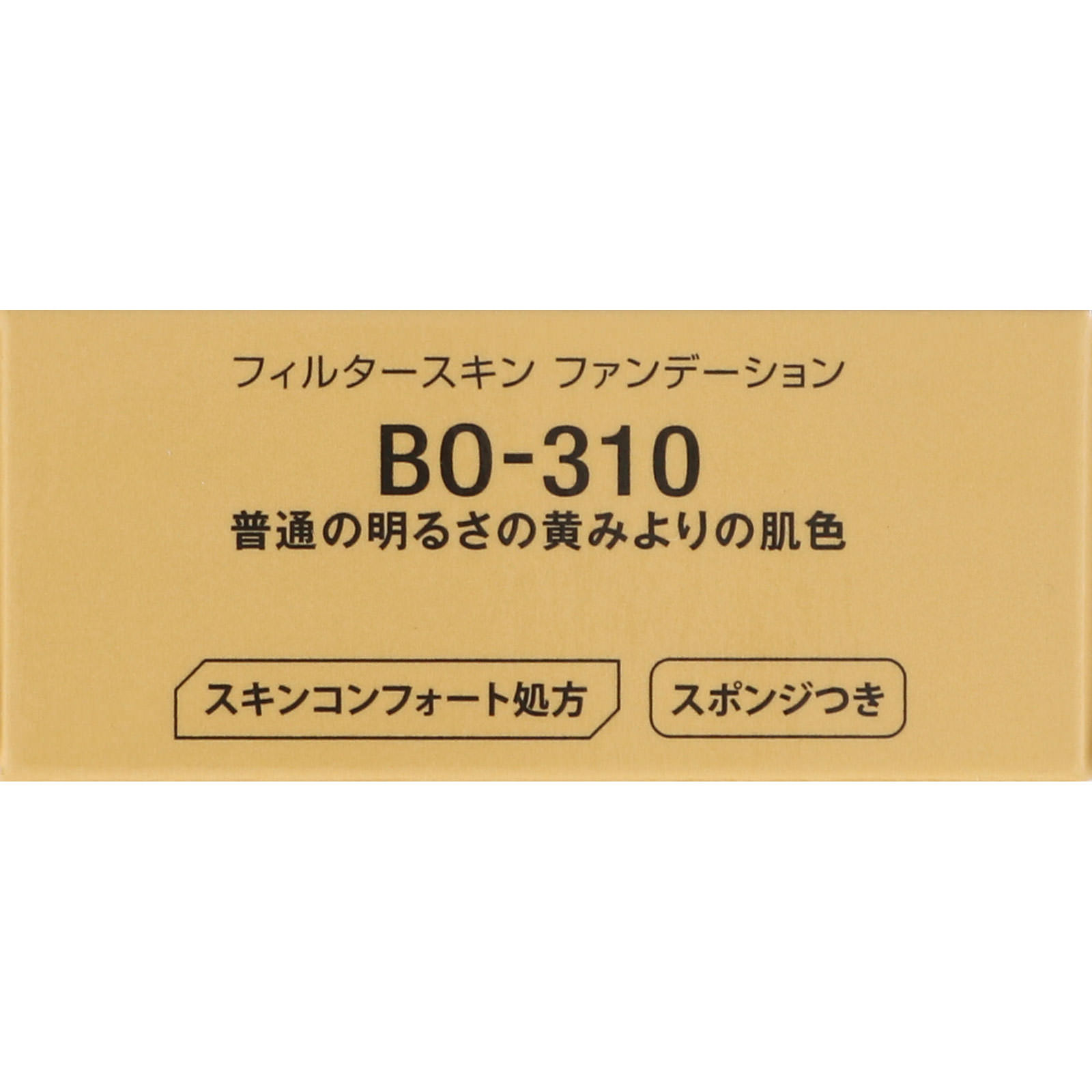 ヴィセ リシェ フィルタースキン ファンデーション ＢＯ－３１０ 普通の明るさの黄みよりの肌色 １０ｇ コーセー