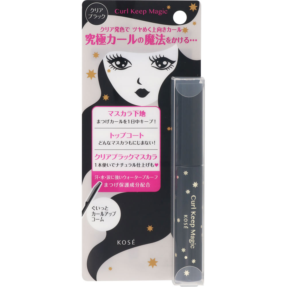 コスメニエンス カールキープマジック ５．５ｍｌ コーセー