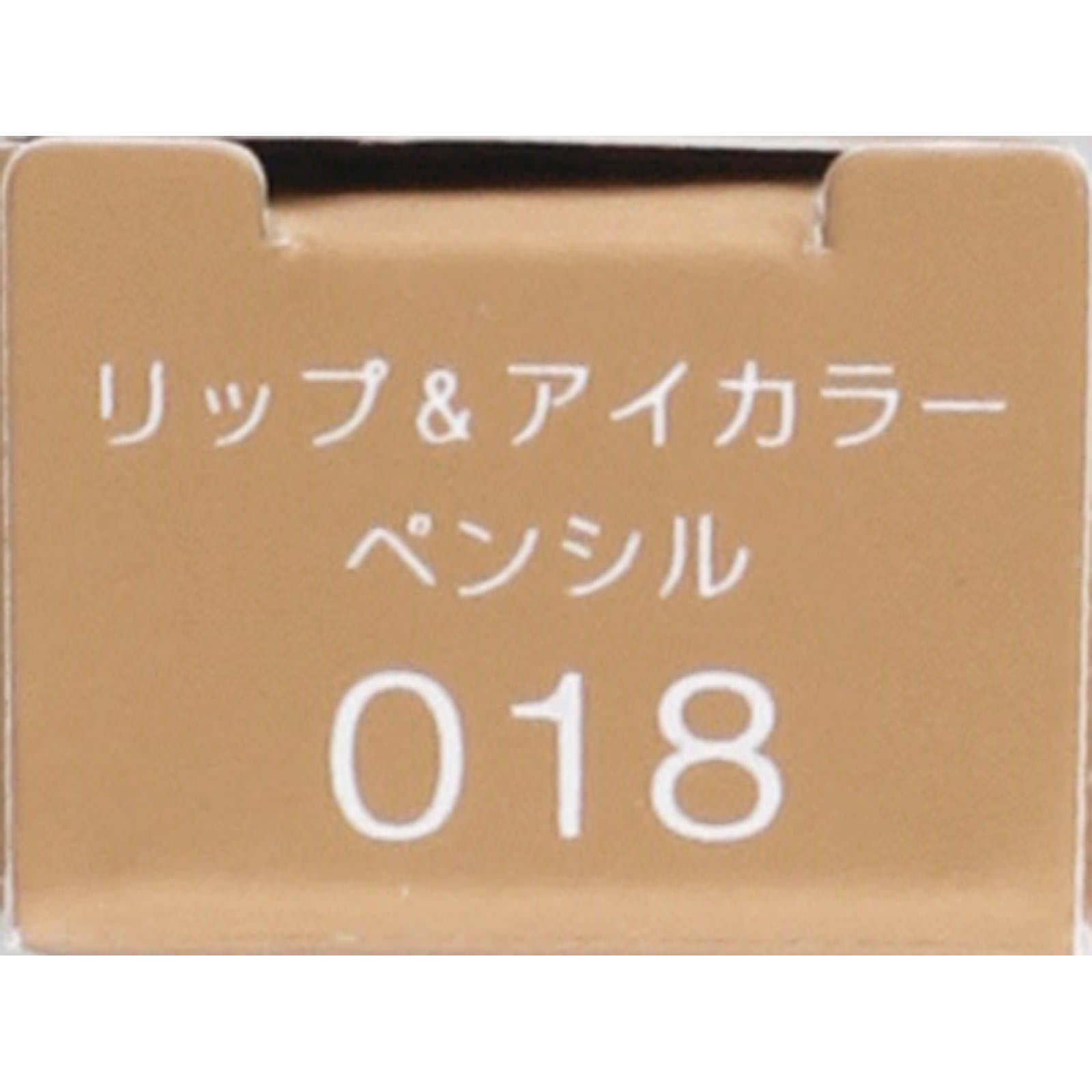 ヴィセ アヴァン リップ＆アイカラー ペンシル ０１８ １．２ｇ コーセー