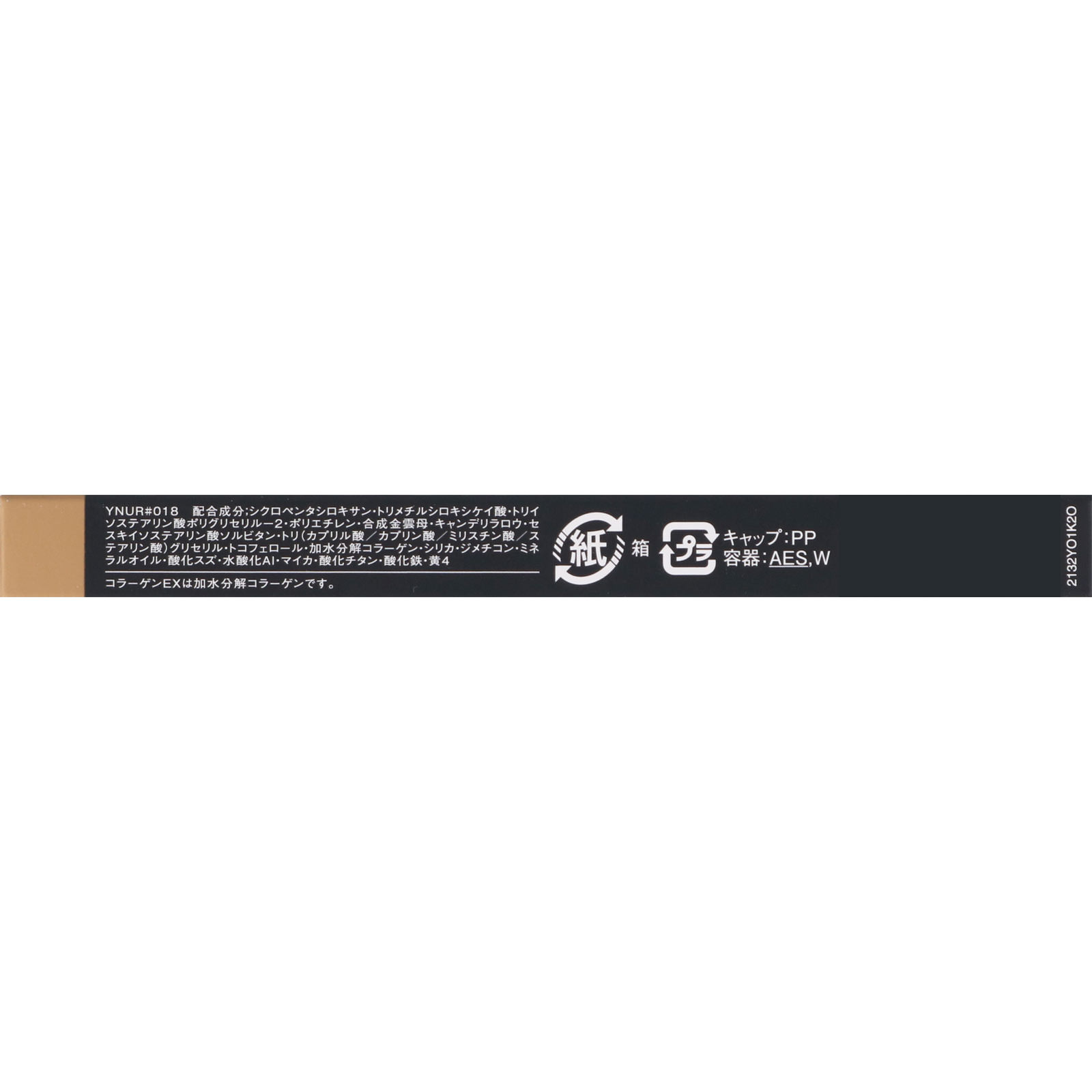 ヴィセ アヴァン リップ＆アイカラー ペンシル ０１８ １．２ｇ コーセー