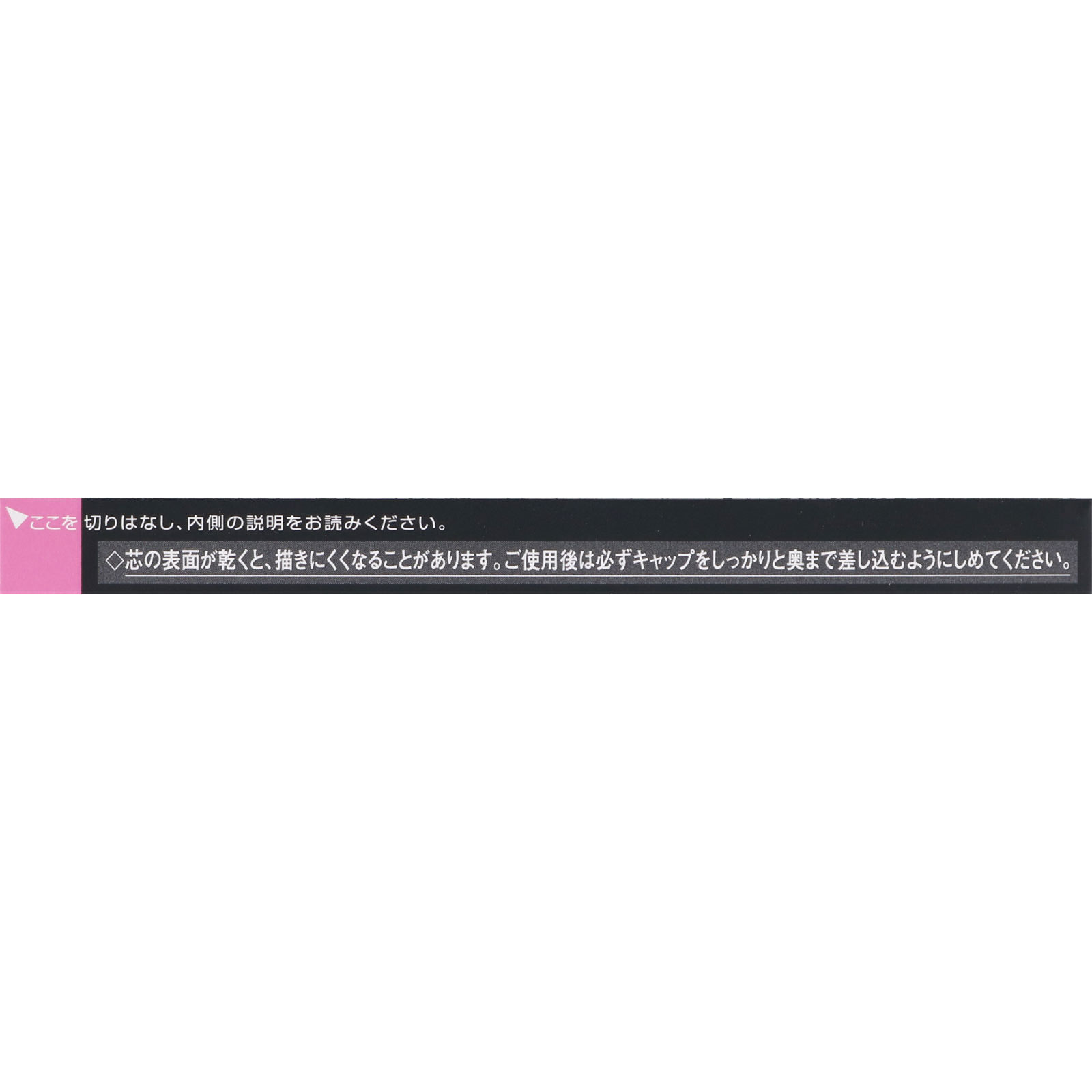 ヴィセ アヴァン リップ＆アイカラー ペンシル ０２０ １．２ｇ コーセー