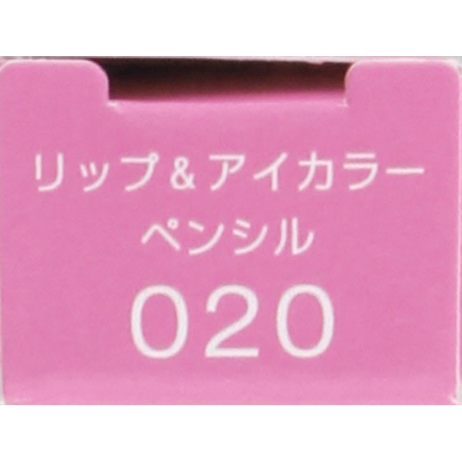 ヴィセ アヴァン リップ＆アイカラー ペンシル ０２０ １．２ｇ コーセー