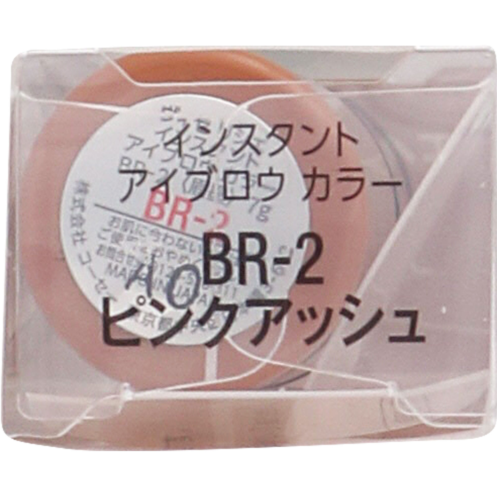 ヴィセ リシェ インスタント アイブロウ カラー ＢＲ－２ ピンクアッシュ ７ｇ コーセー