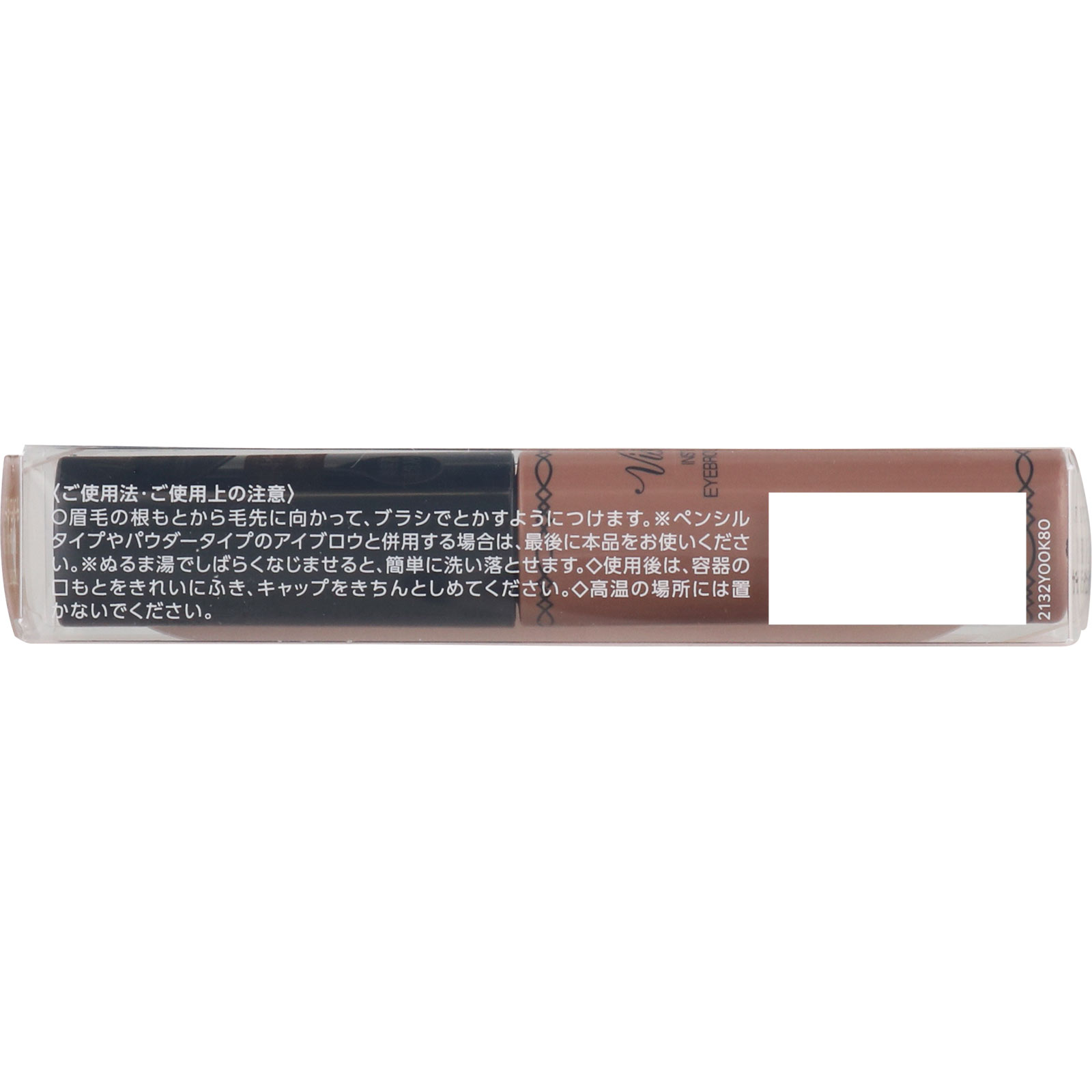 ヴィセ リシェ インスタント アイブロウ カラー ＢＲ－４ ナチュラルブラウン ７ｇ コーセー