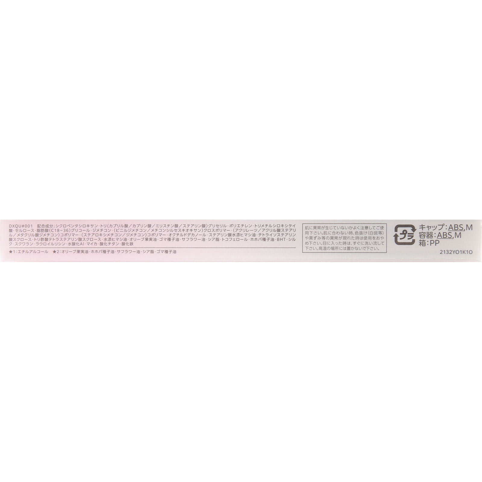ファシオ　ペンシル＆パウダーアイブロウ０１グレー ０．４ｇ コーセー