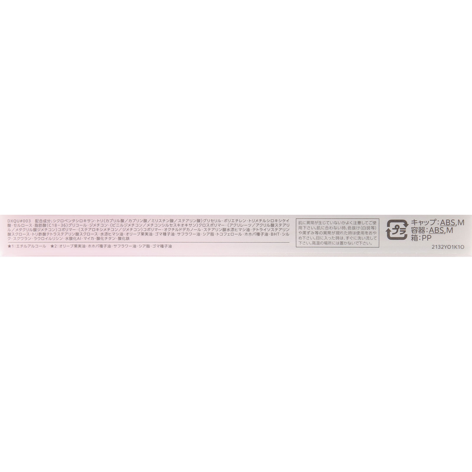 ファシオ　ペンシル＆パウダーアイブロウ０３ライトブラウン ０．４ｇ コーセー
