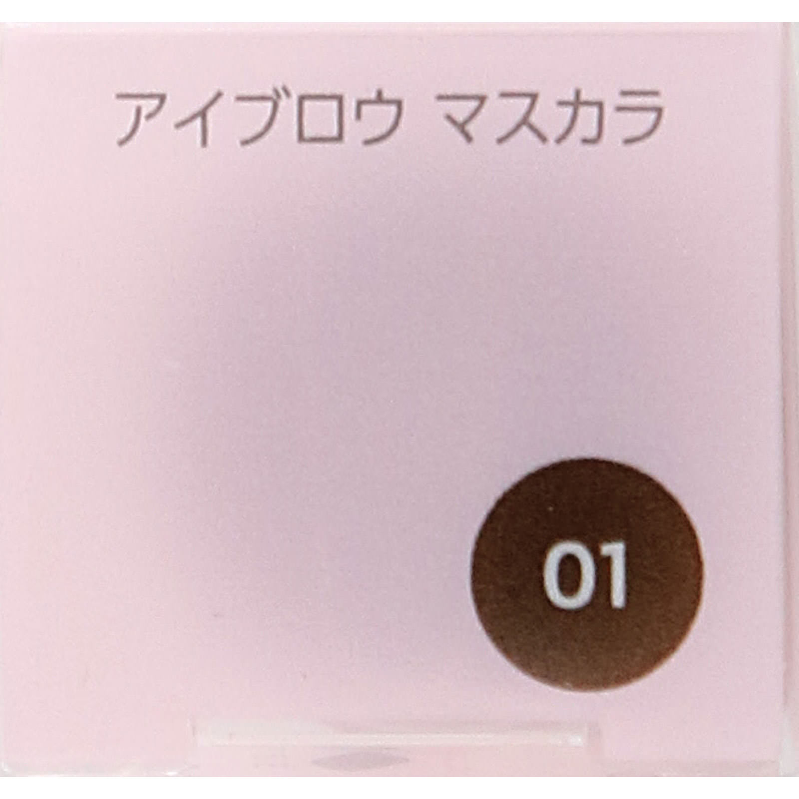 ファシオ アイブロウマスカラ01ダークブラウン | マツキヨココカラ 