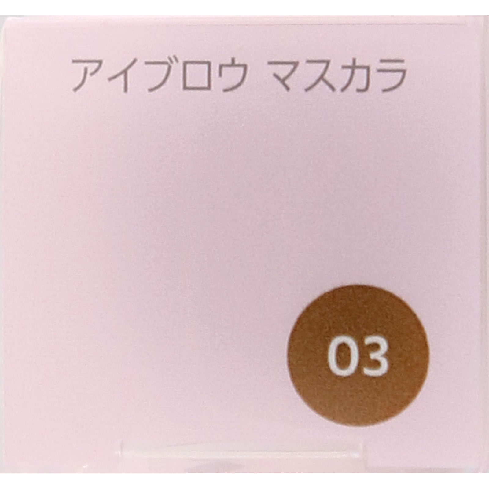 ファシオ　アイブロウマスカラ０３ライトブラウン ４ｇ コーセー