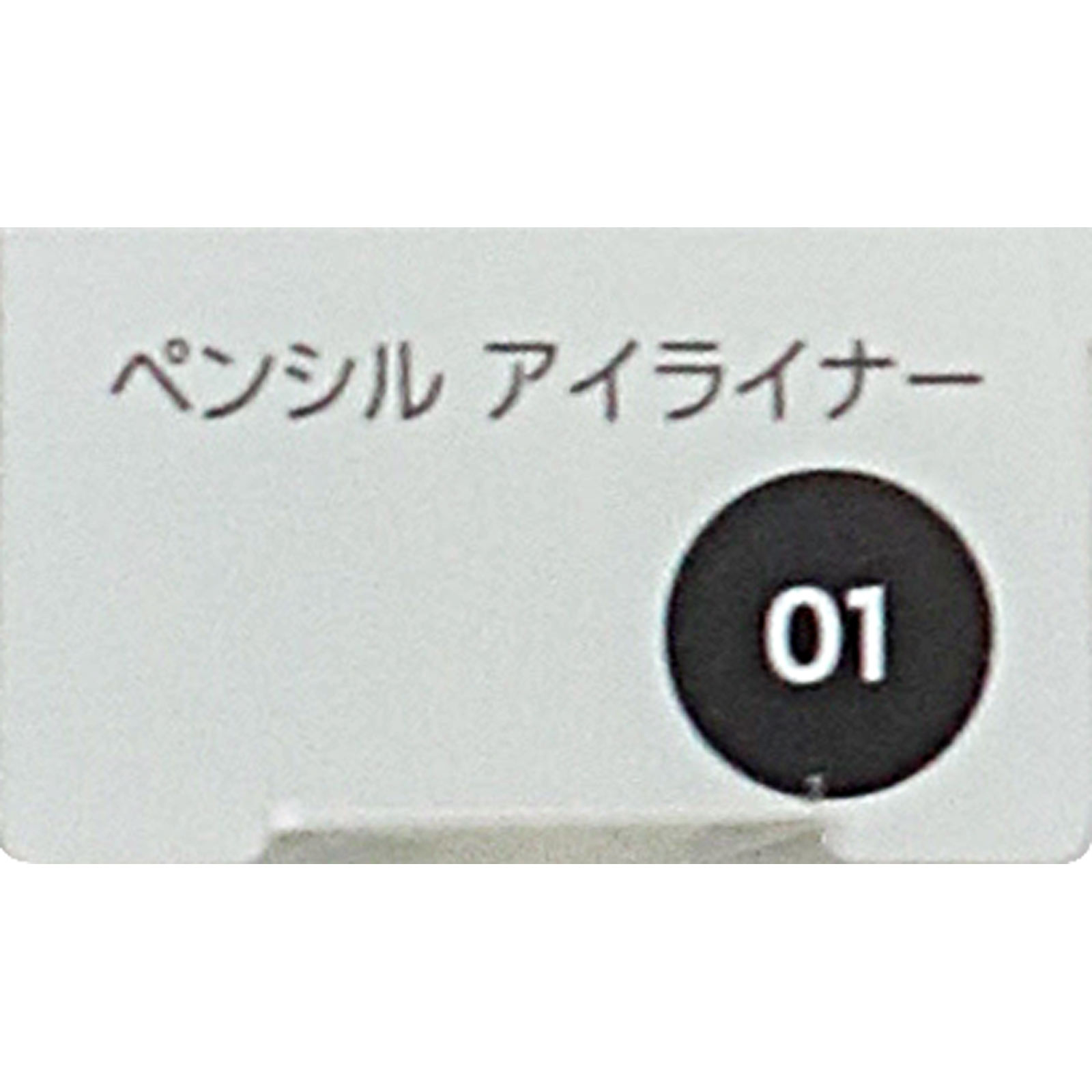 Rady ペンシルアイライナー  ブラック Amazon | スプリングハート ロングラスティングアイライナー