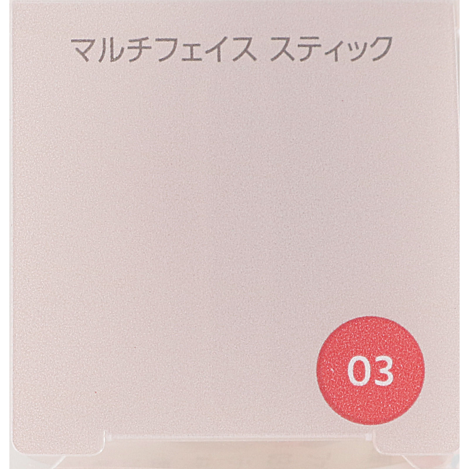 ファシオマルチフェイススティック０３Ｍｓ．Ｐｉｎｋ ４ｇ コーセー