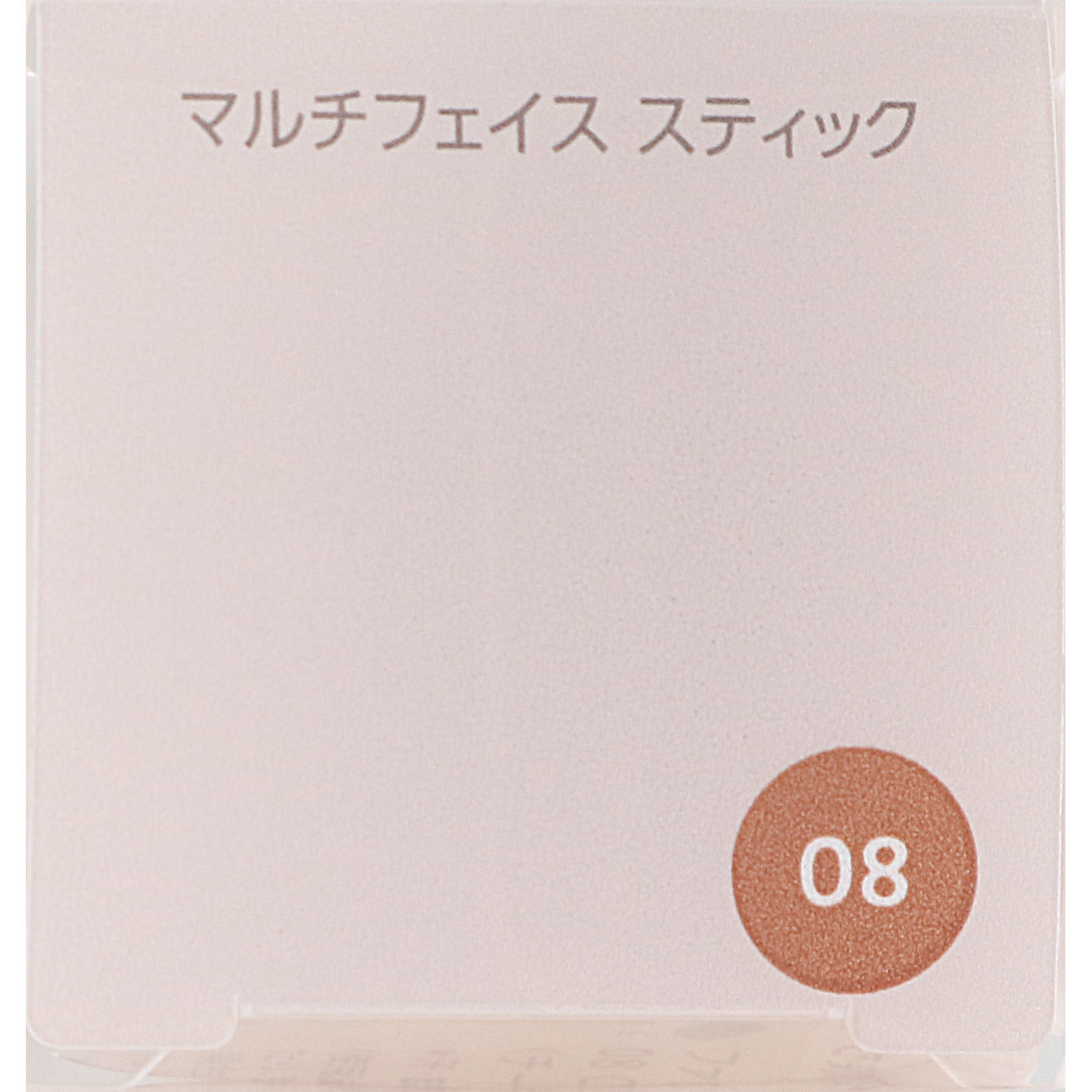 ファシオマルチフェイススティック０８ＣａｒａｍｅｌＫｉｓｓ ４ｇ コーセー