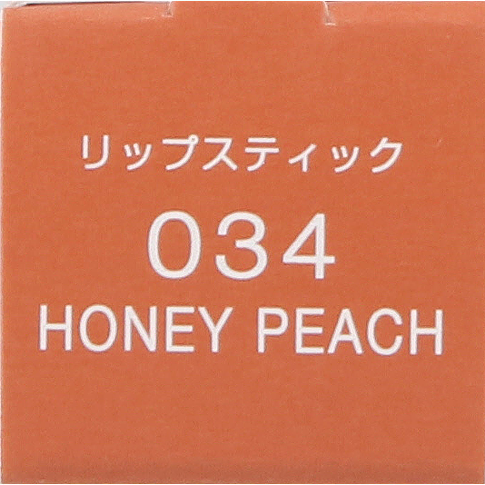 ヴィセ アヴァン リップスティック 034 HONEY PEACH ３．５ｇ コーセー