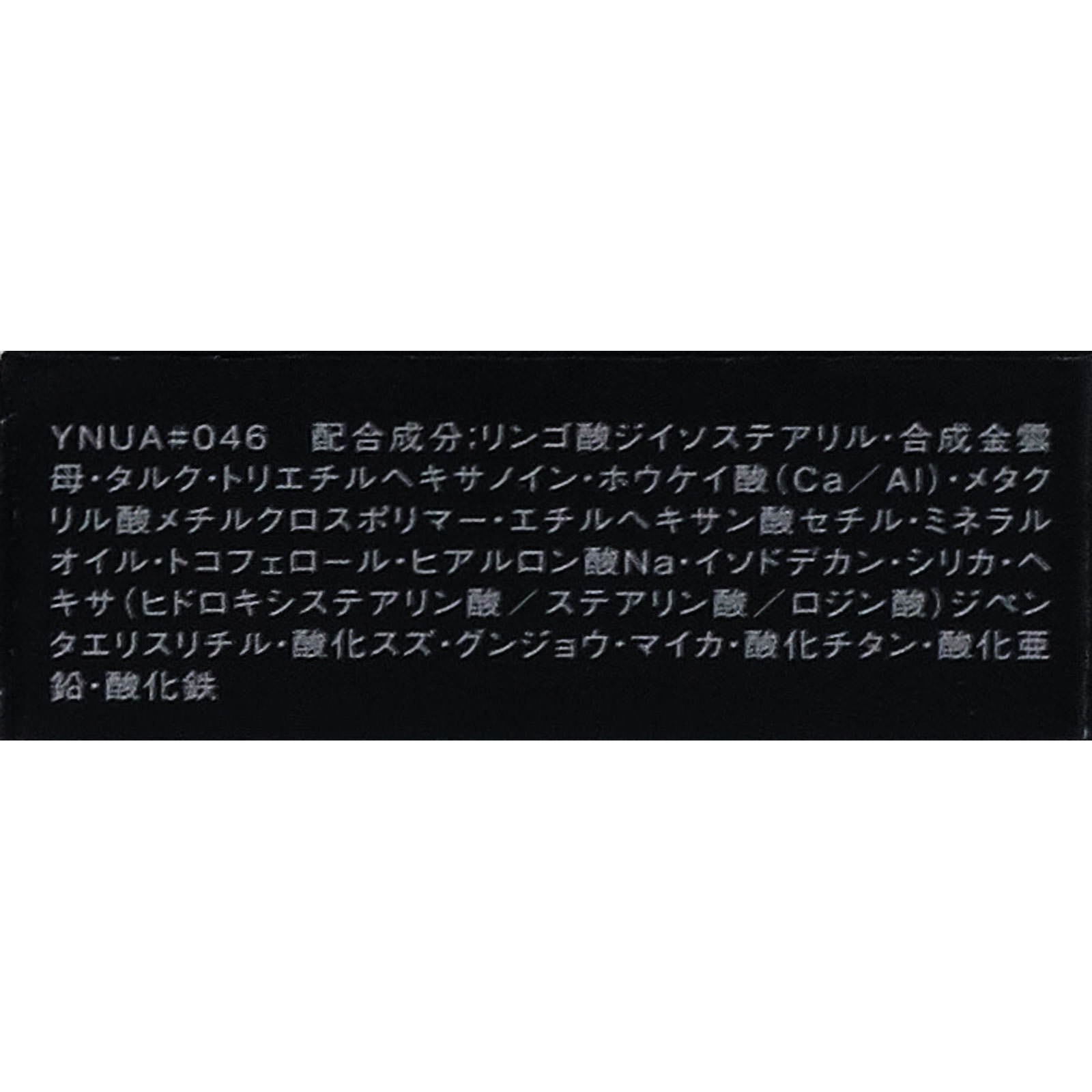 ヴィセ アヴァン シングルアイカラー 046 PETAL SHOWER １ｇ コーセー