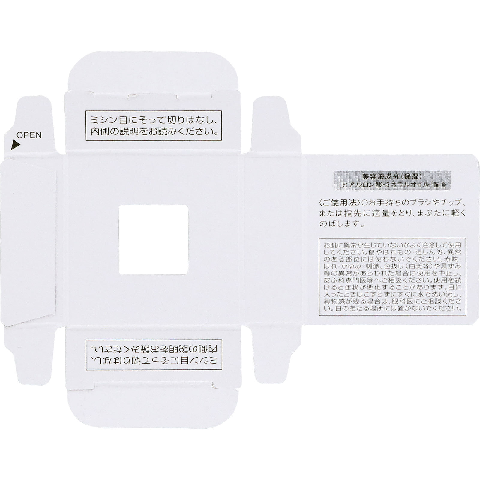 ヴィセ アヴァン シングルアイカラー 046 PETAL SHOWER １ｇ コーセー